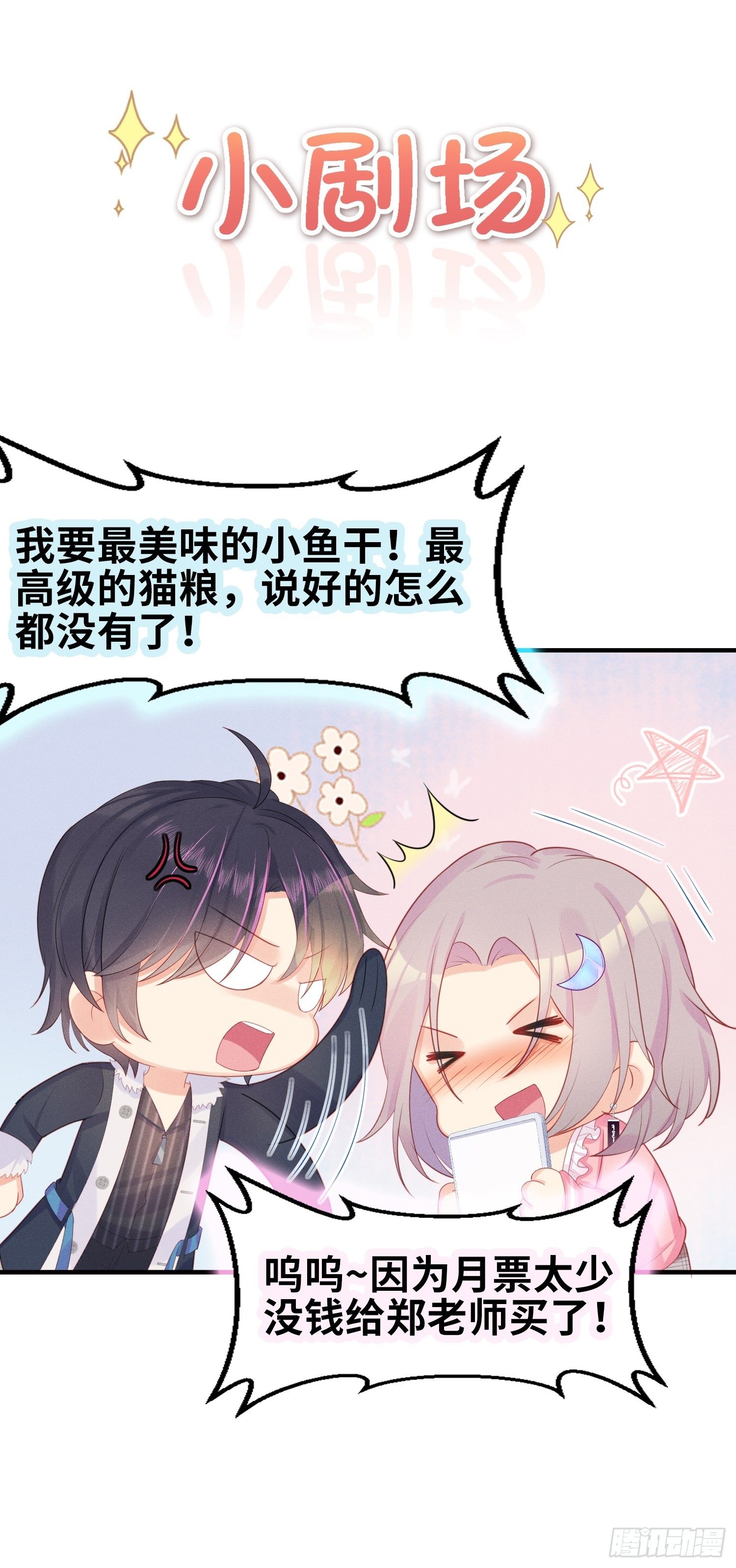 简直龌龊36