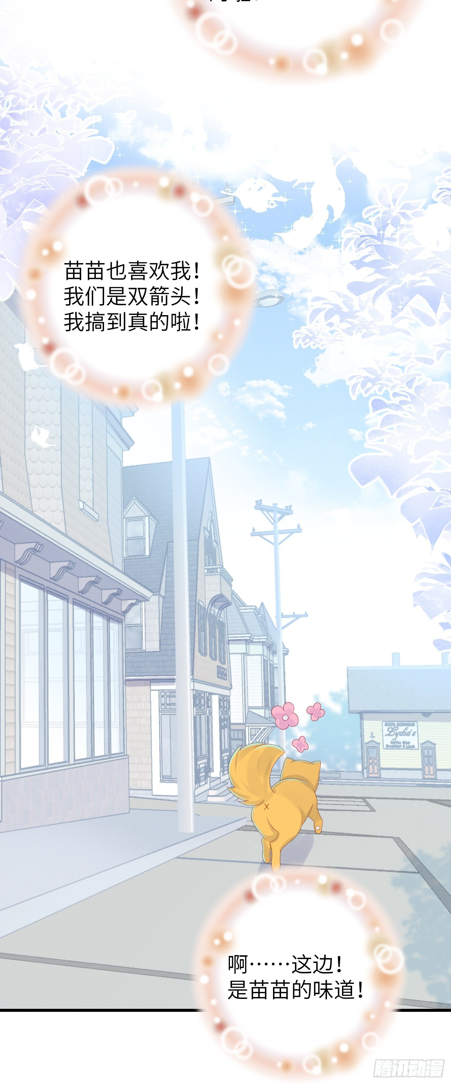郊外艳遇19