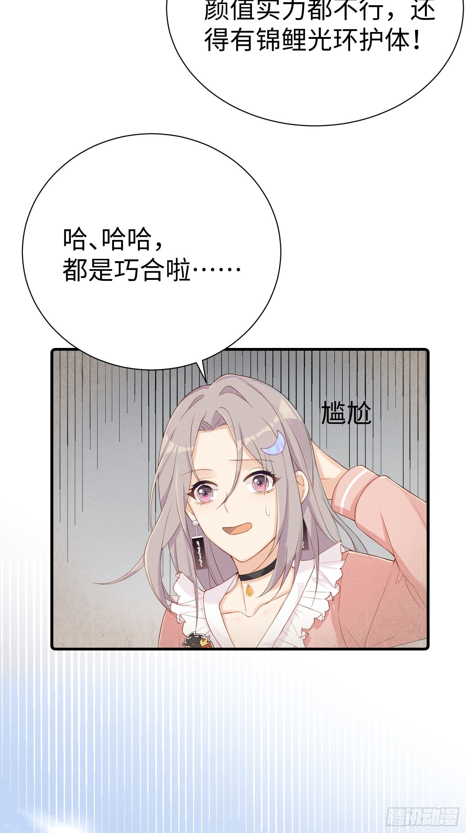 就是这个味道12