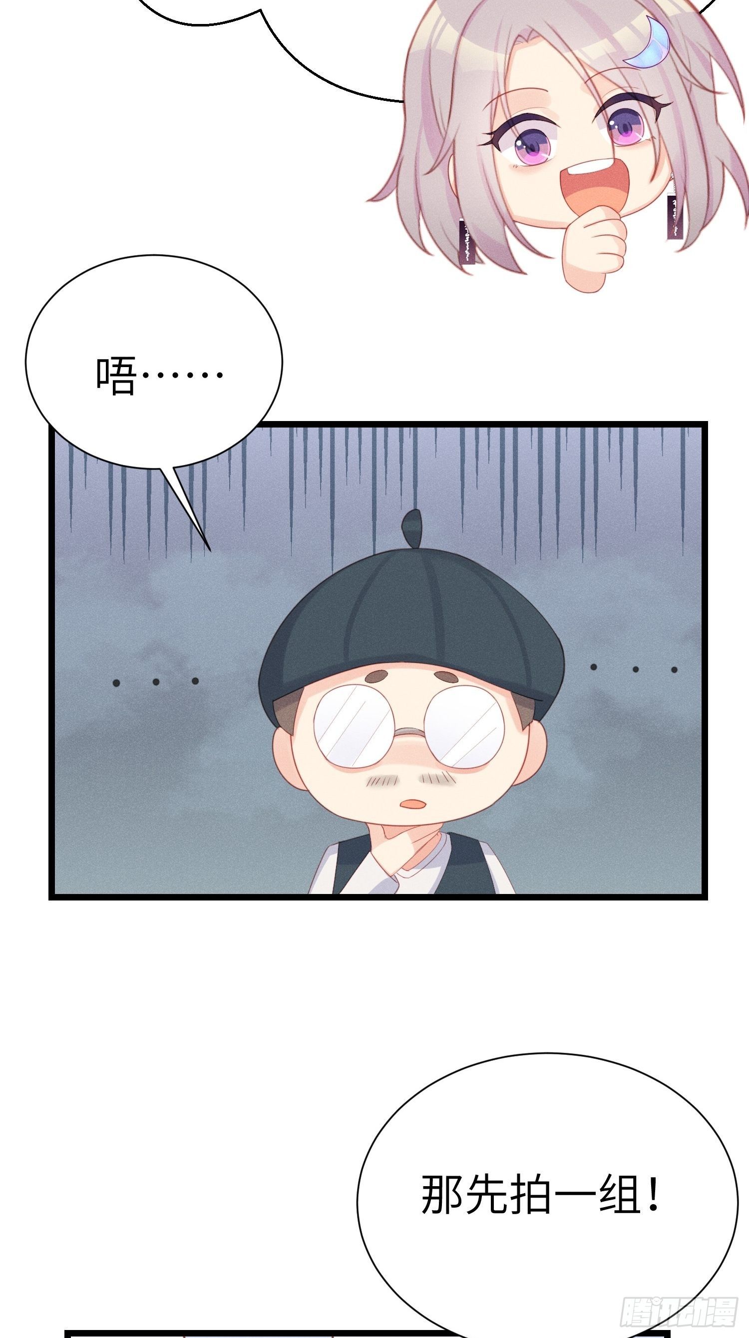 郑星昴失踪？！21