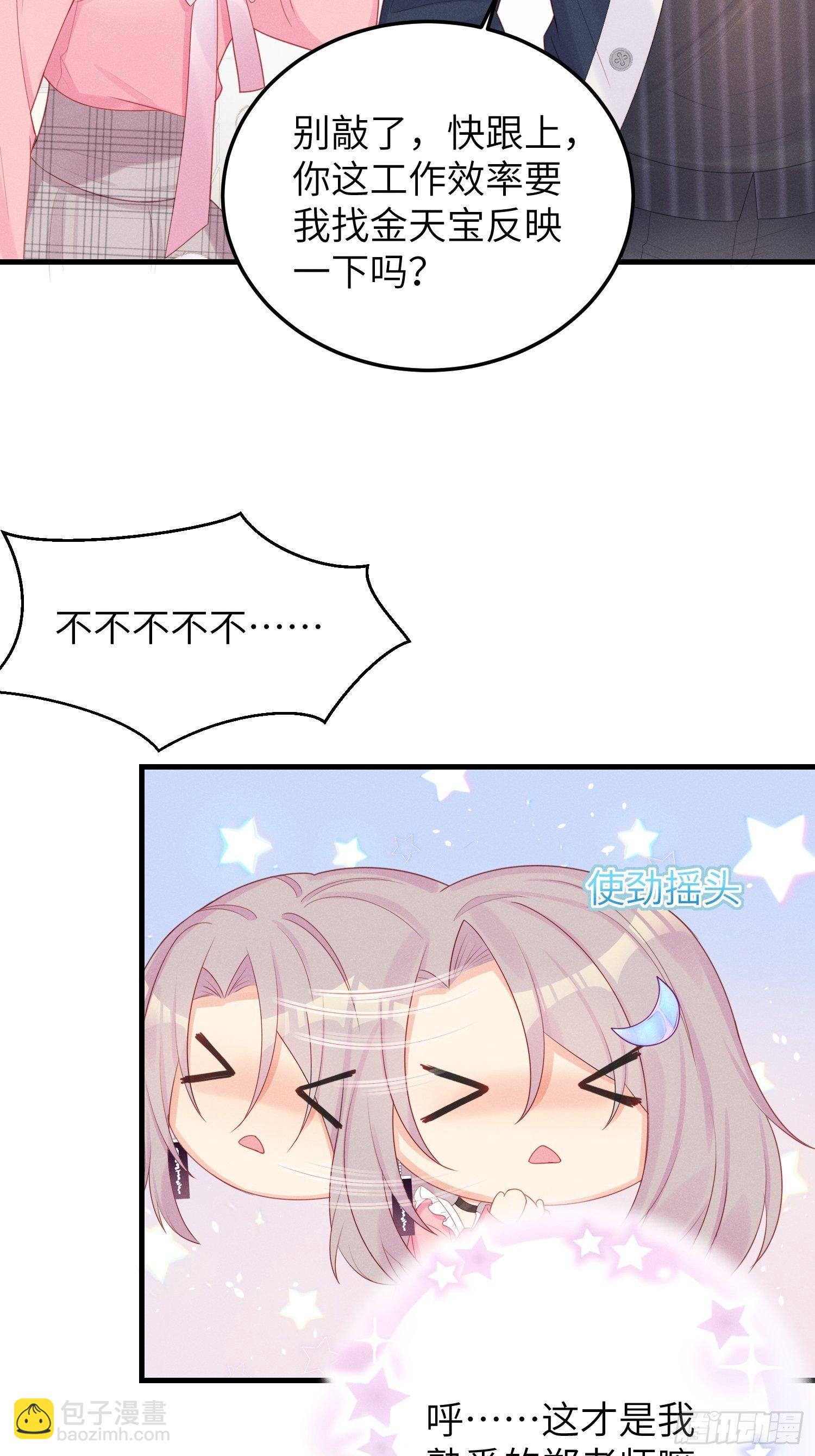有我没他！4
