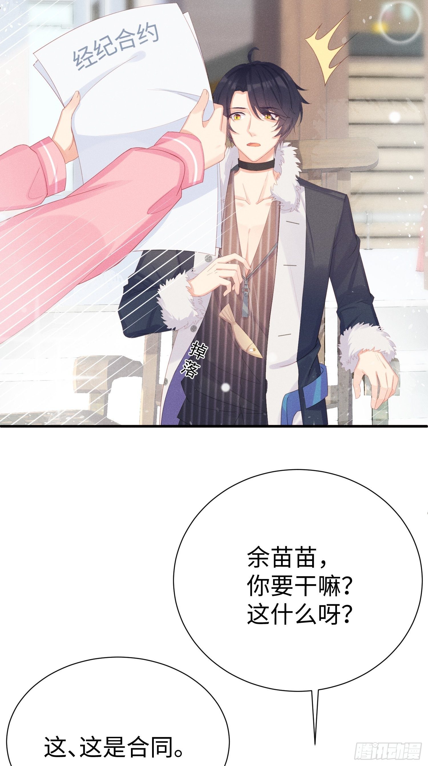 华国语不及格10