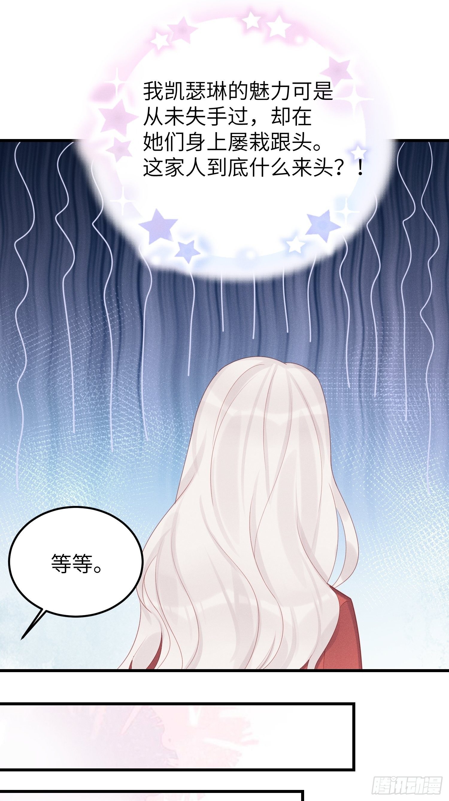 郊外艳遇8