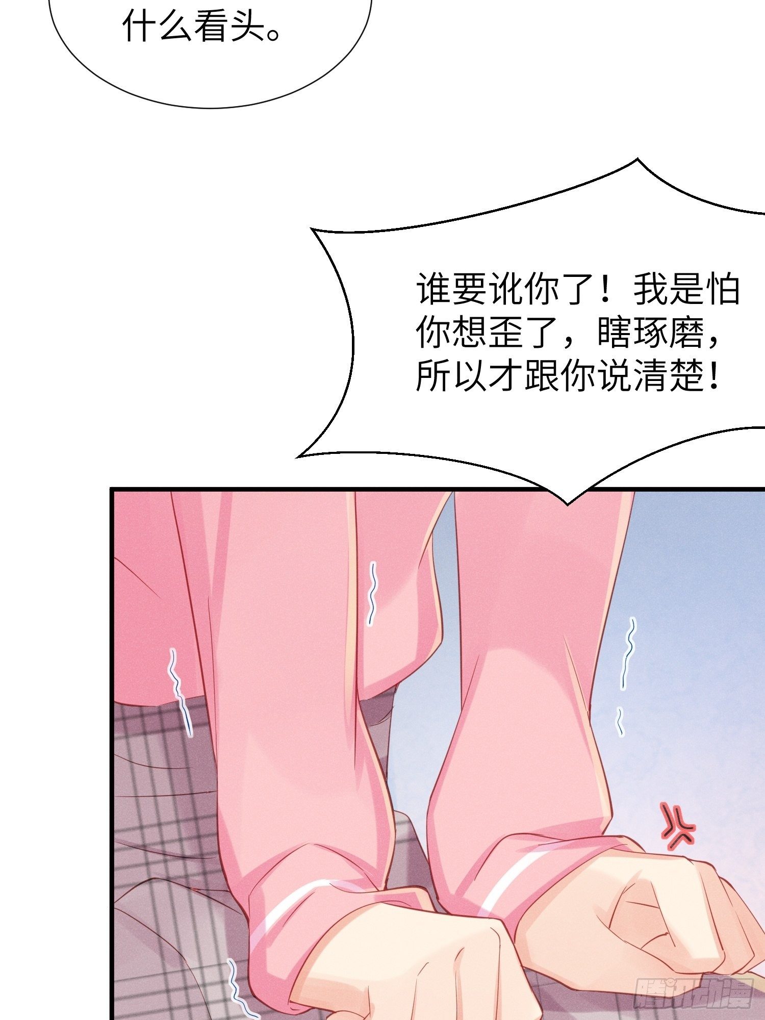 翘屁股猫男10