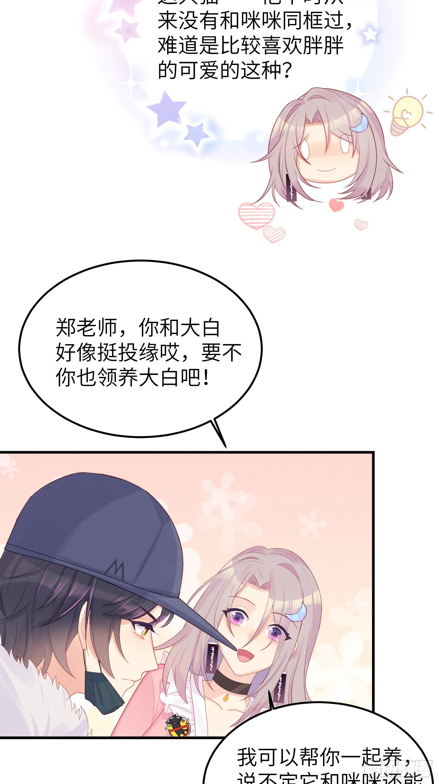 人间的十二年18