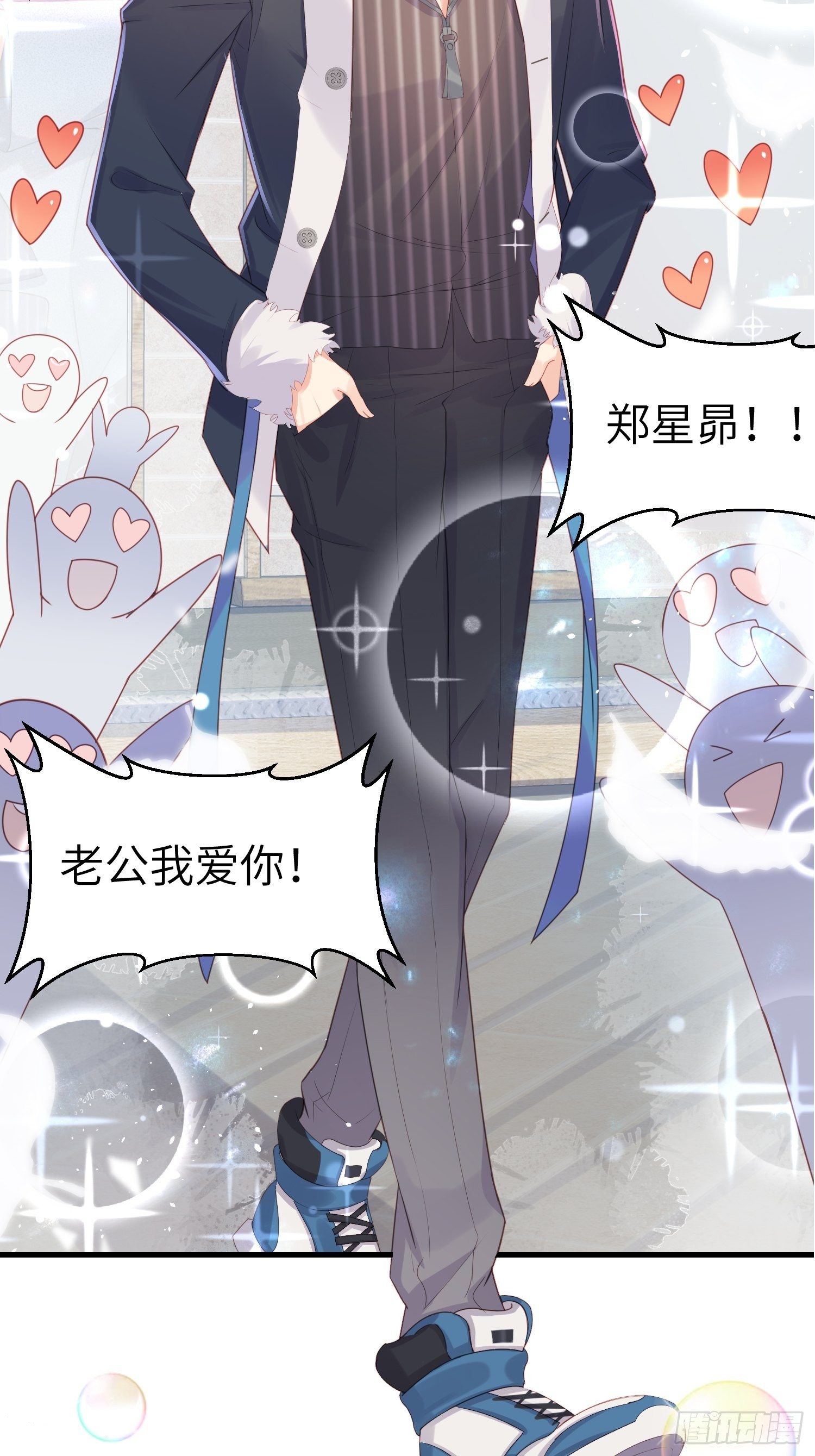 序章3