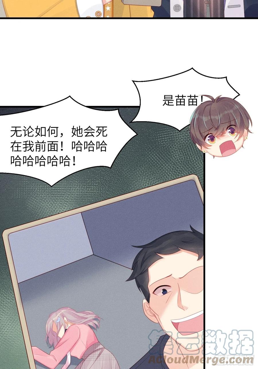 告别15