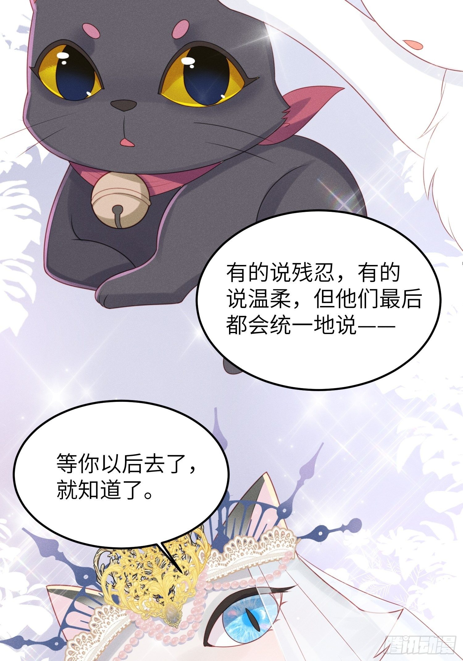 人类的爱30