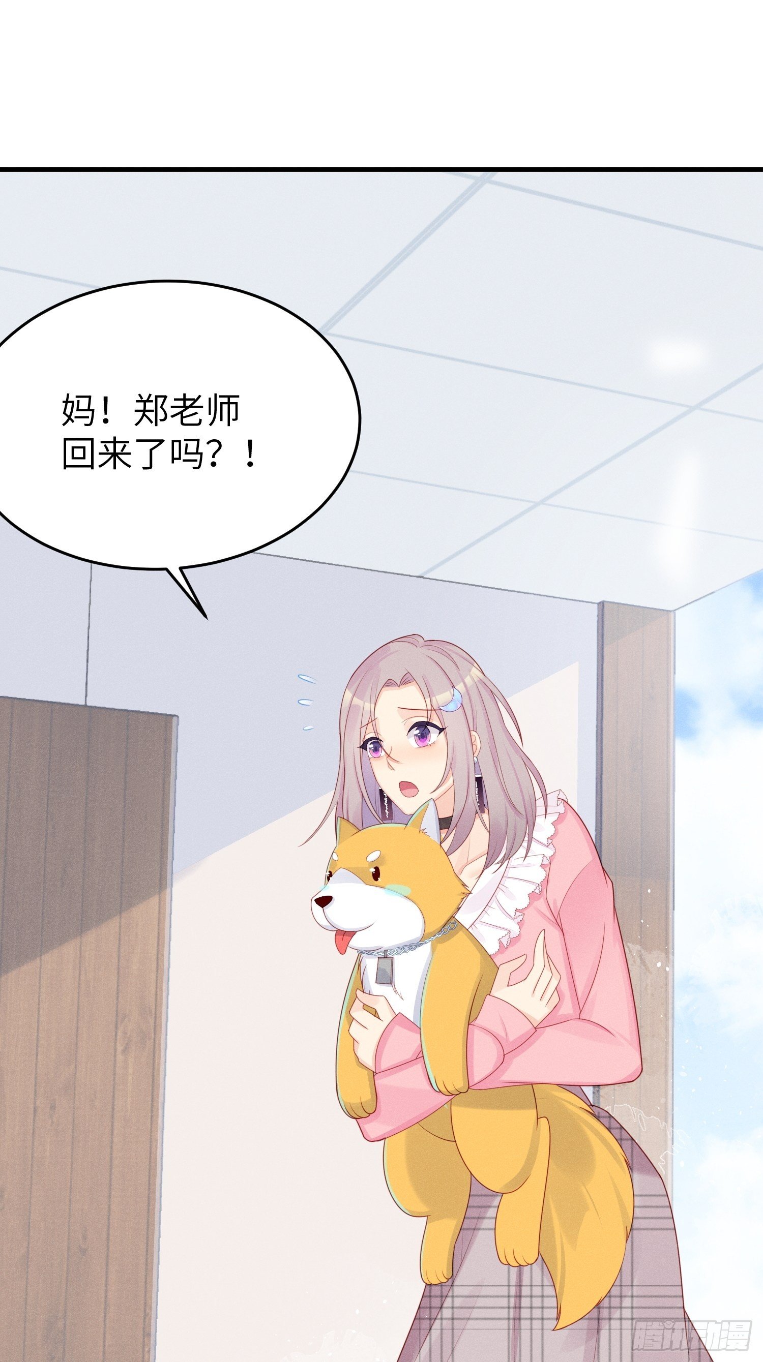 领地意识2