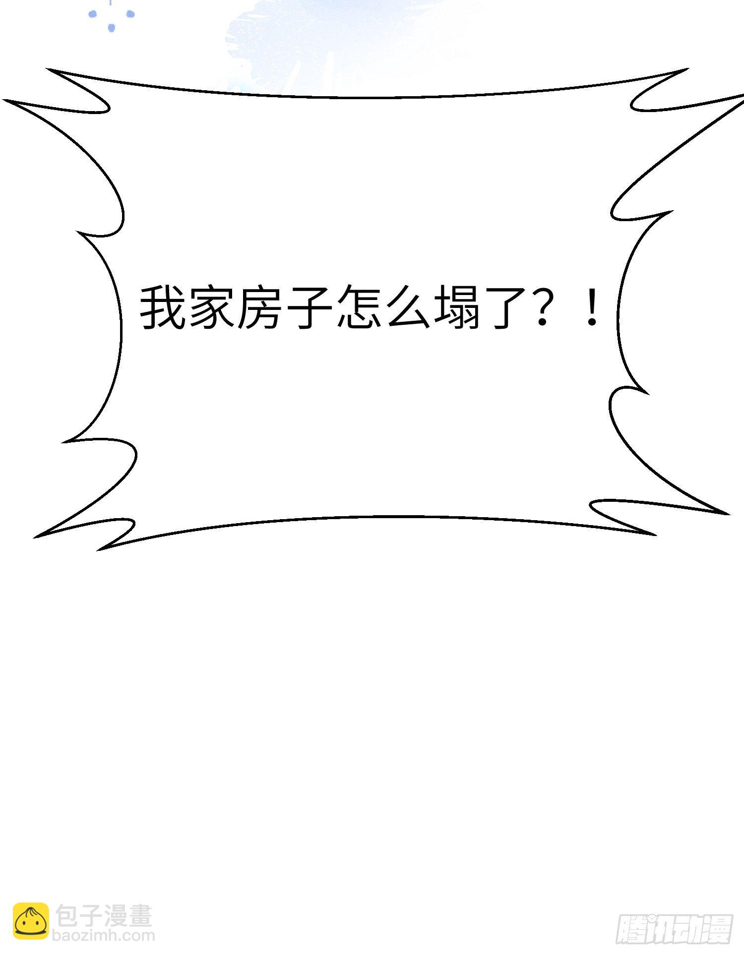 哼，他就是舔狗！39