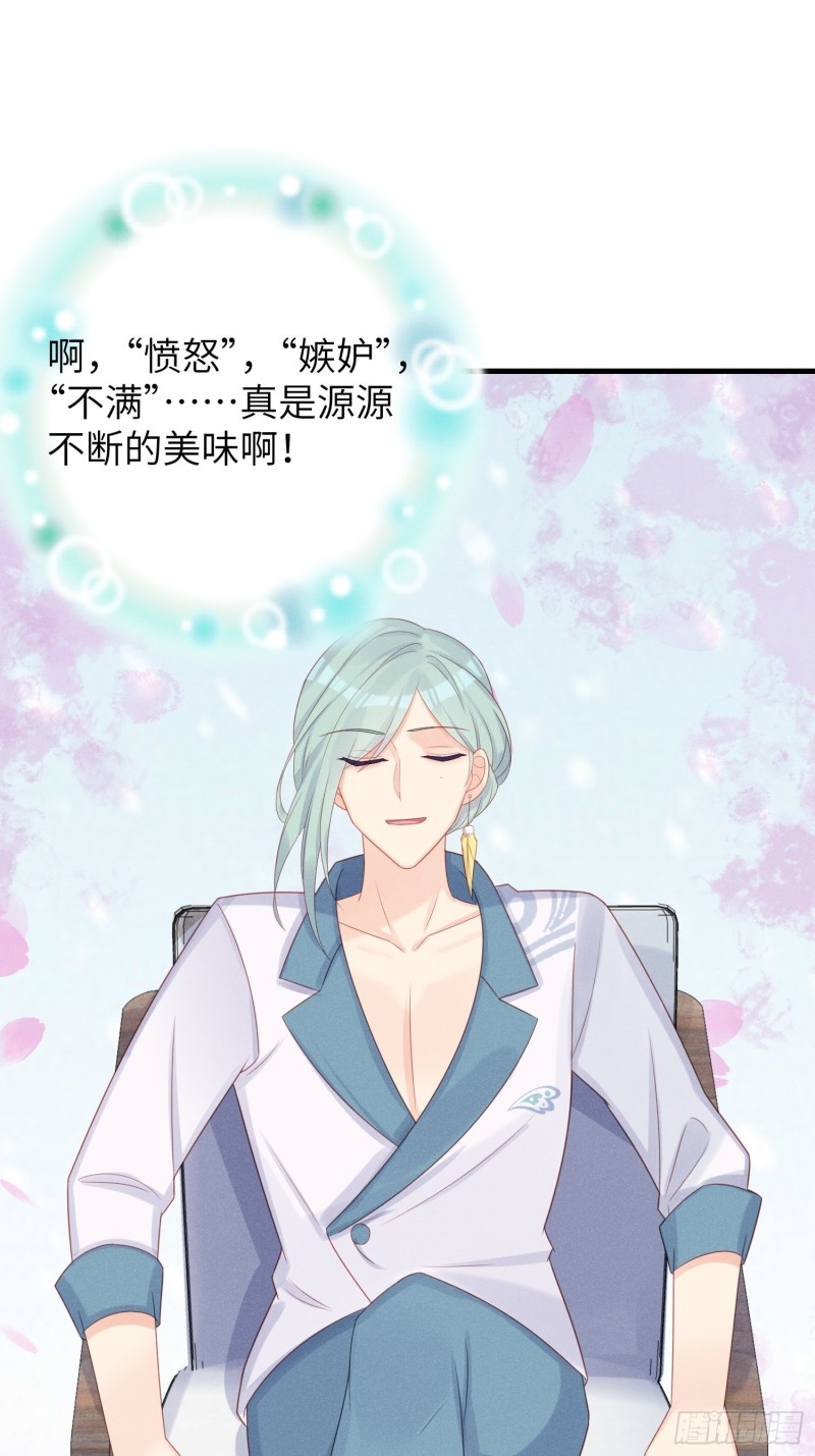 孔雀一族21
