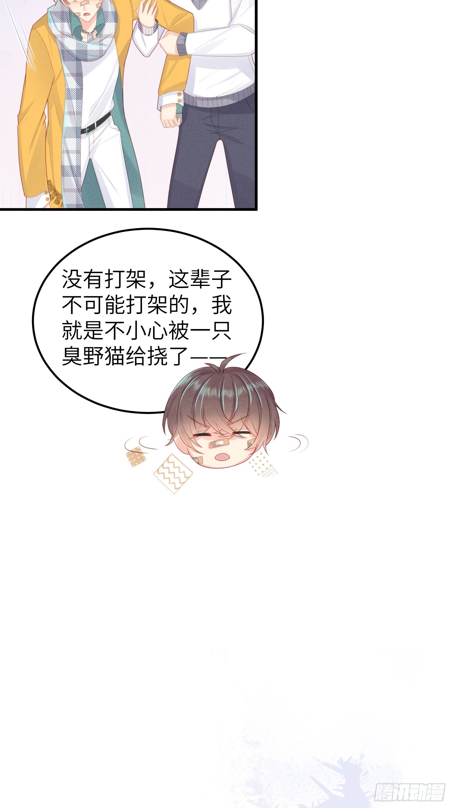 做绝育了么？35