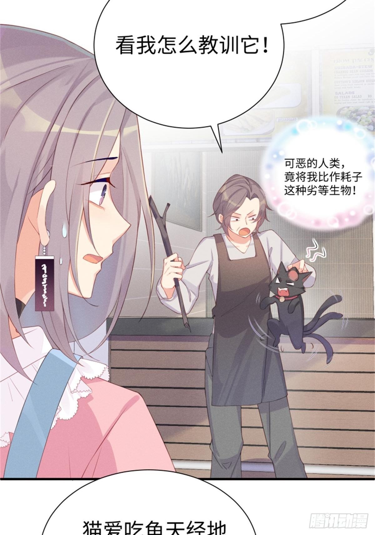 喵夫子有言：曲线救国10