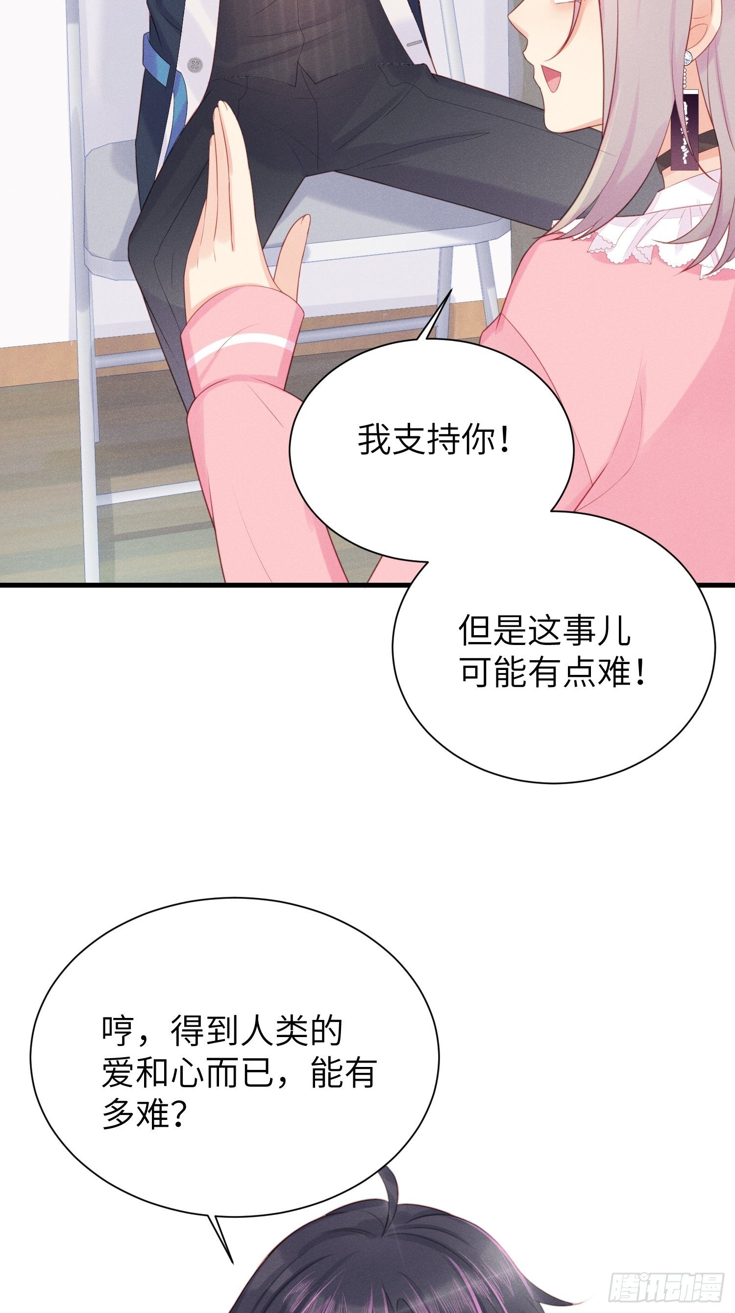 简直龌龊16