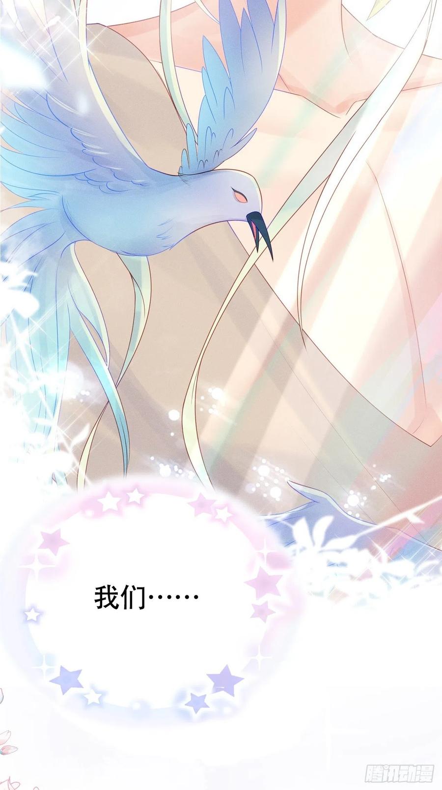告别52