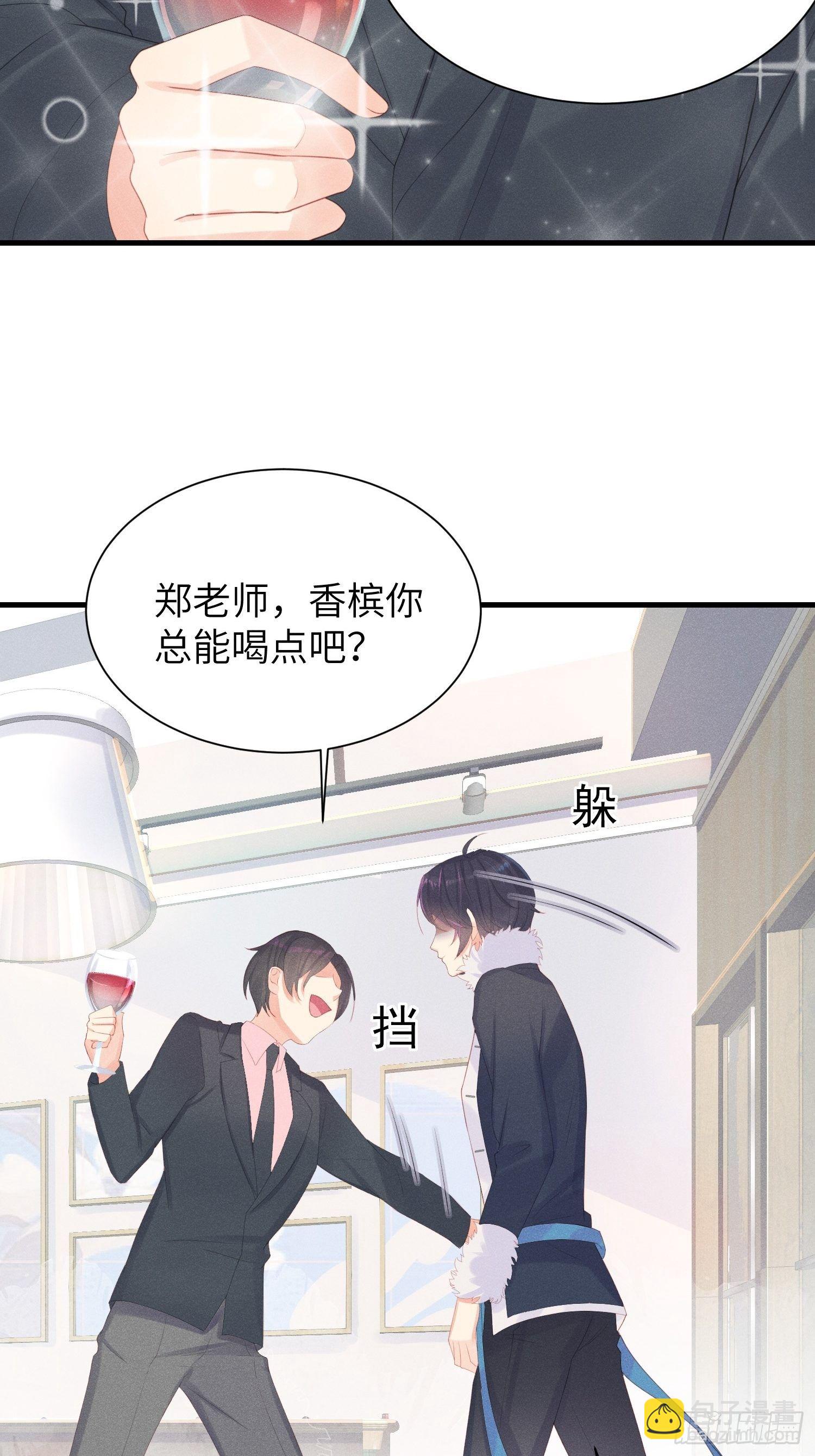 翘屁股猫男25