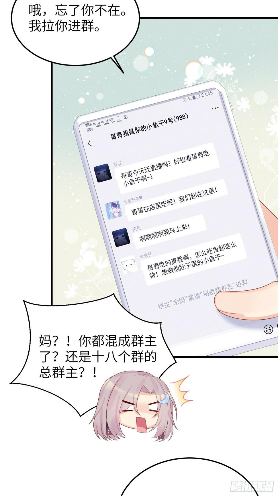 温馨的日常30