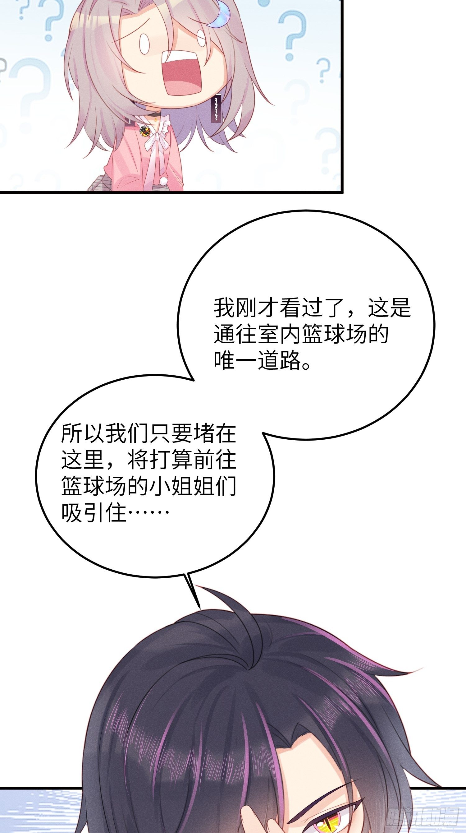 湿身诱惑5