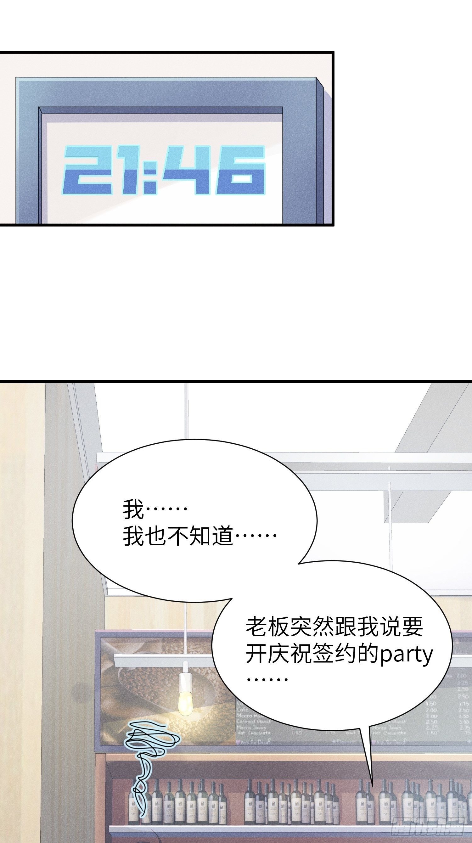 翘屁股猫男22
