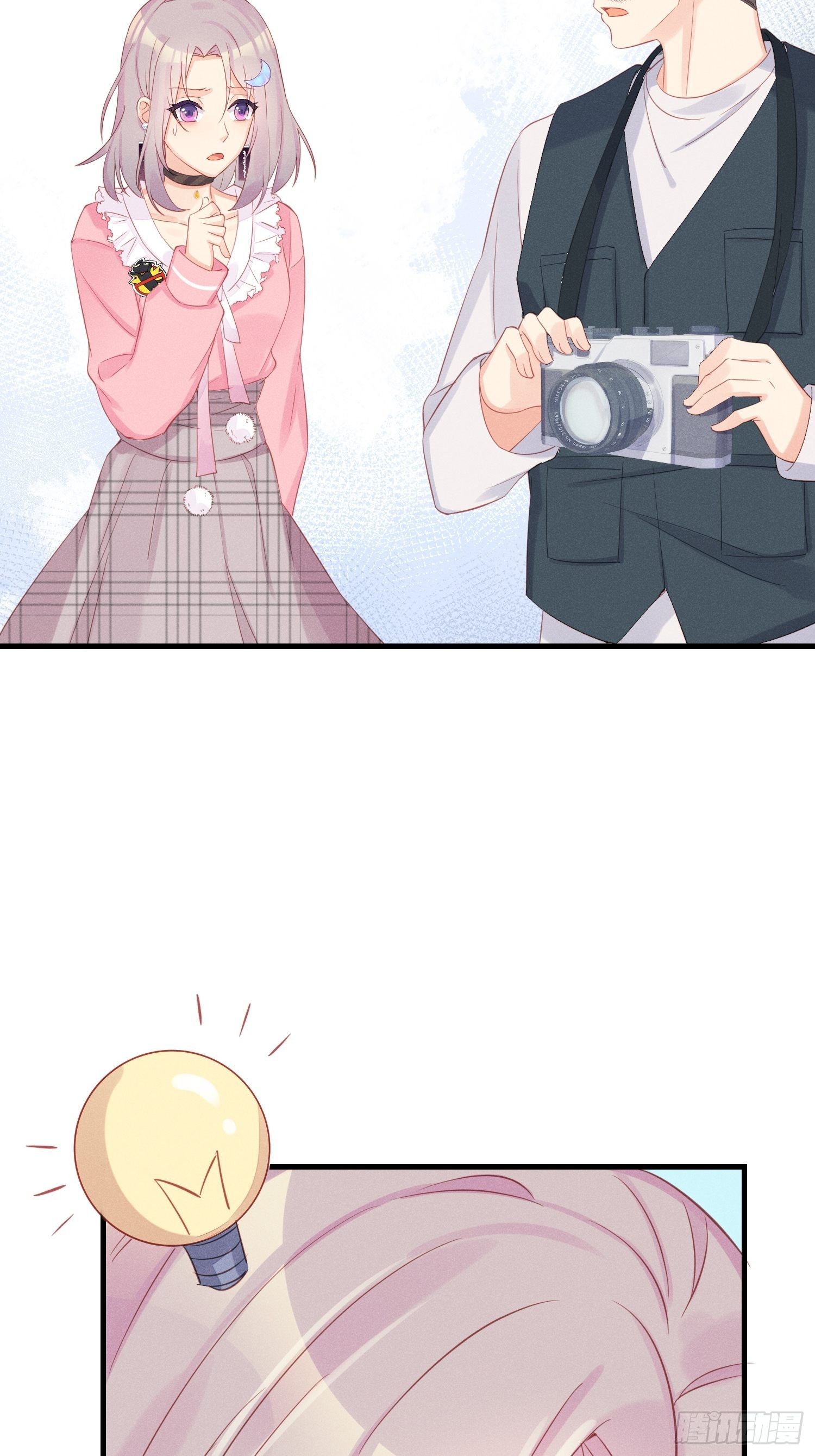 郑星昴失踪？！13