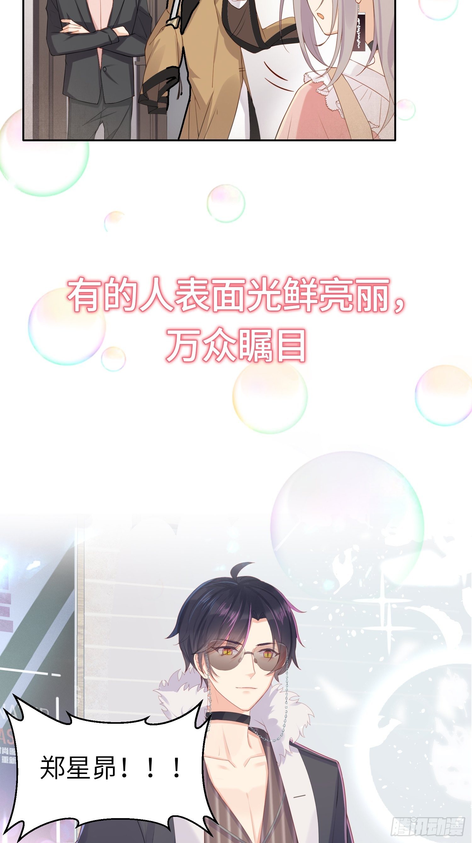 序章2