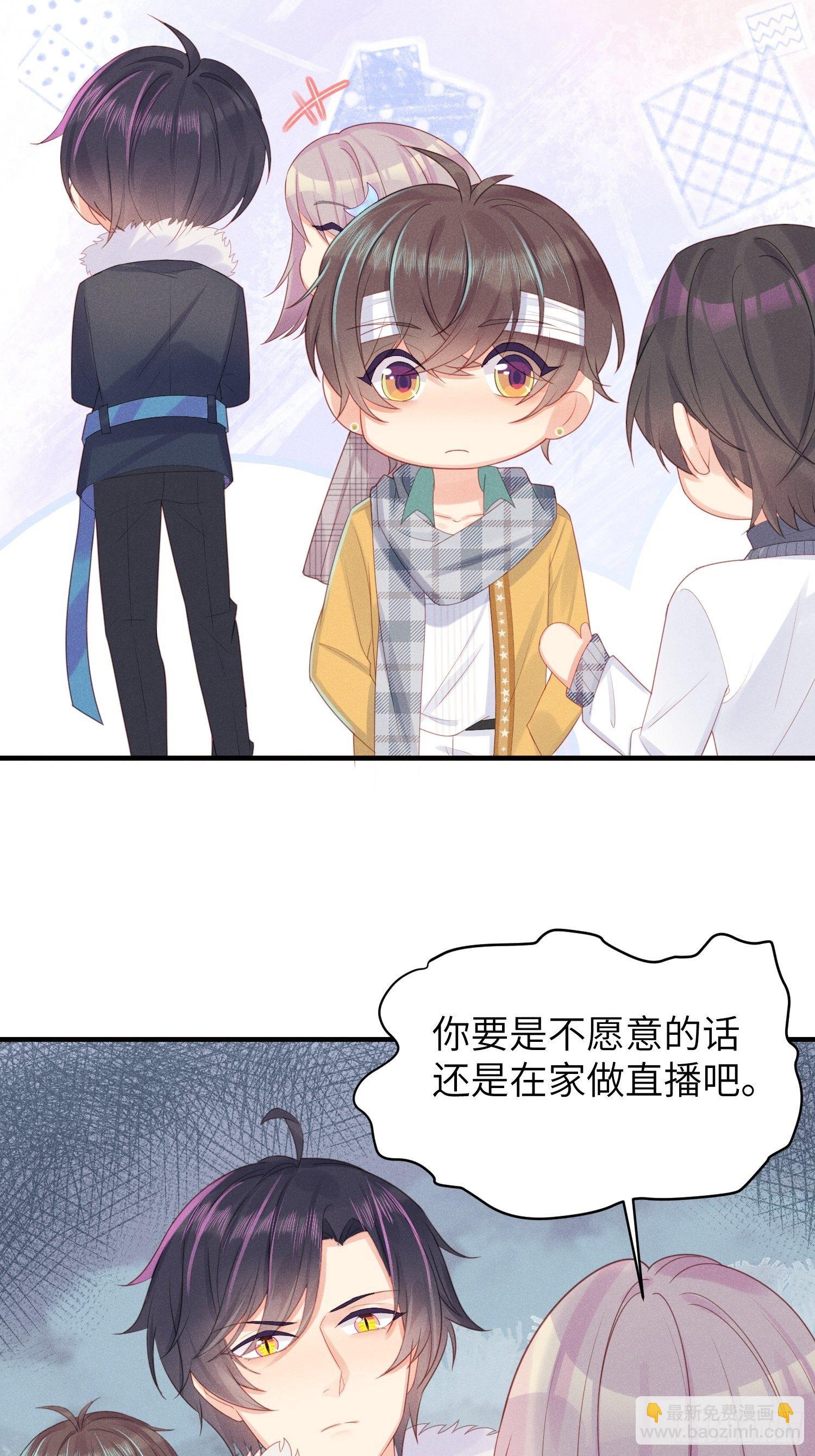 奇怪的CP增加了！38