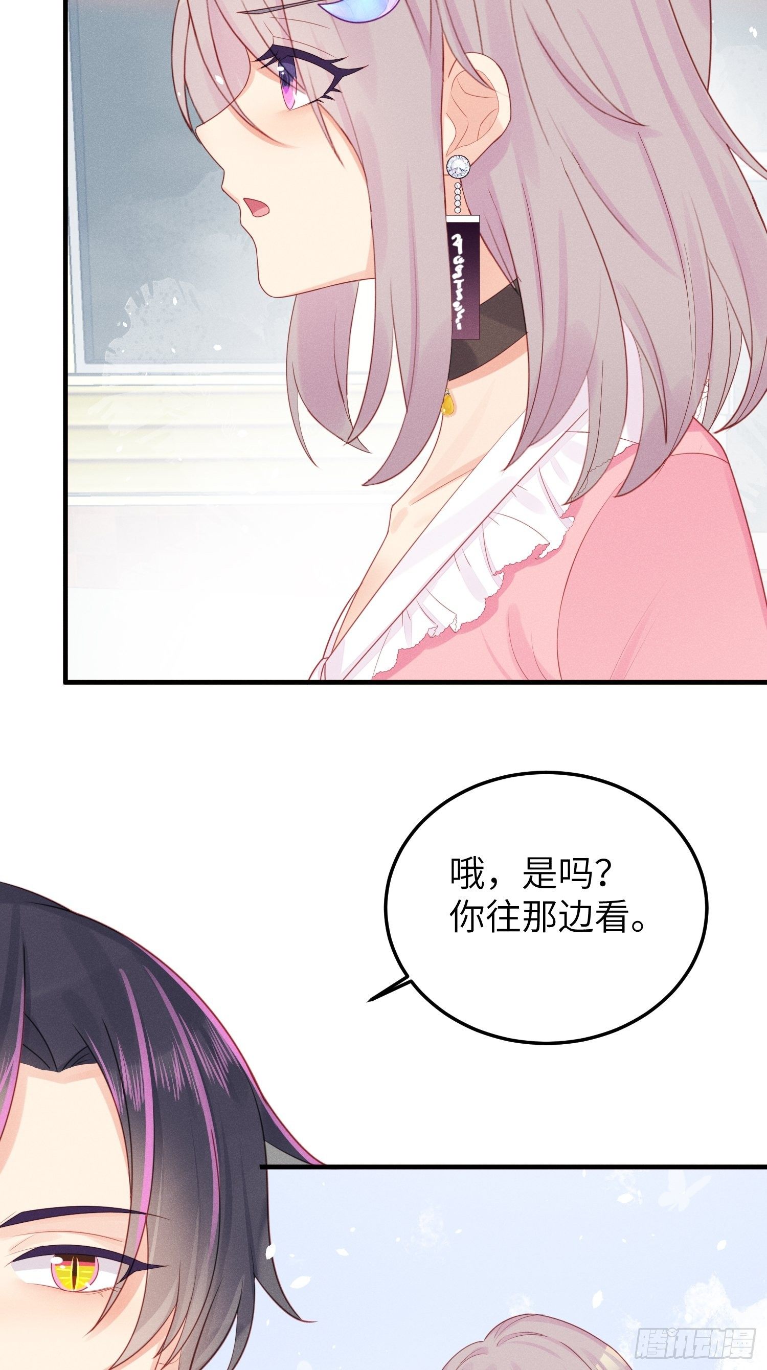 哼，他就是舔狗！35