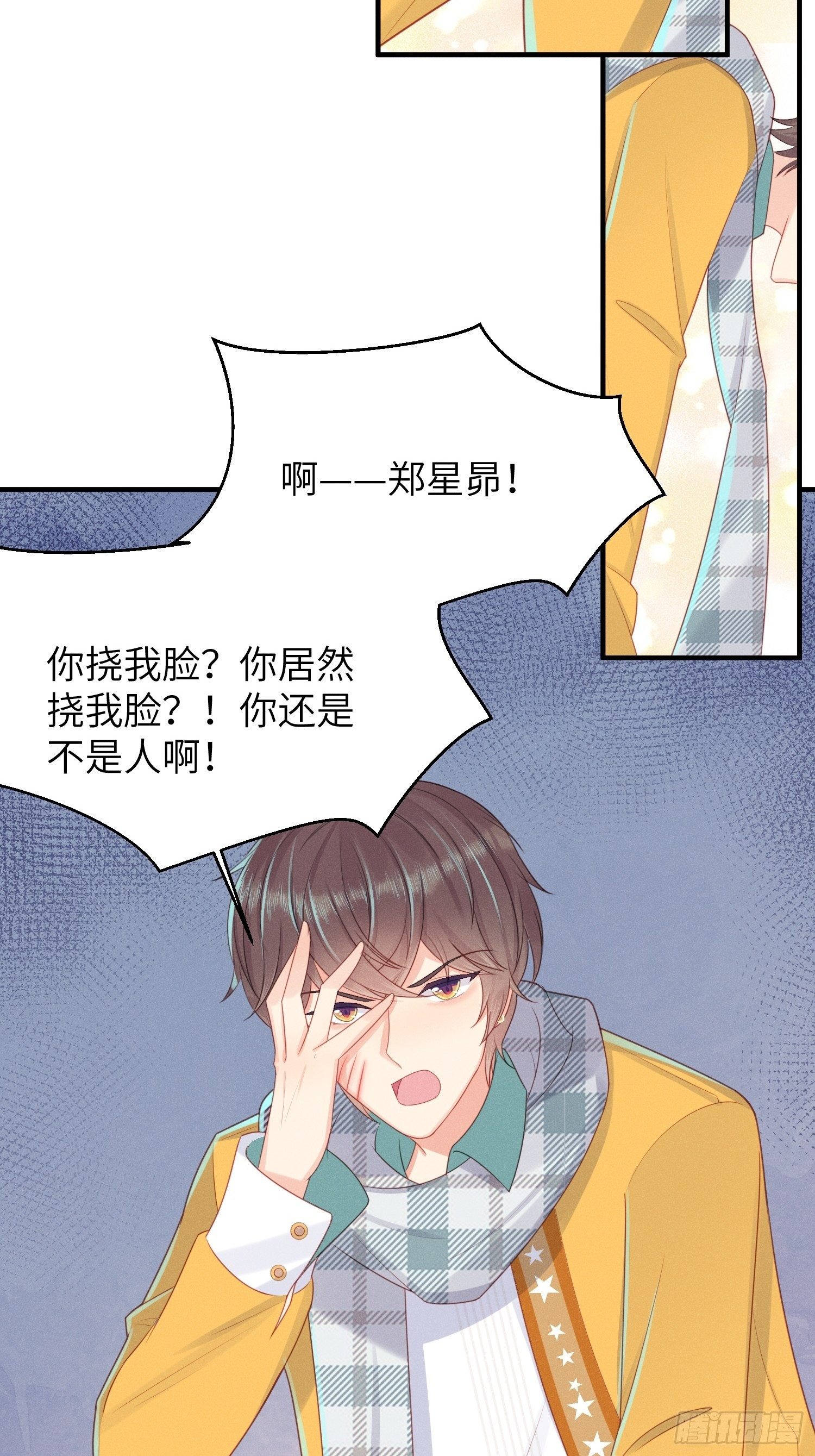 做绝育了么？25