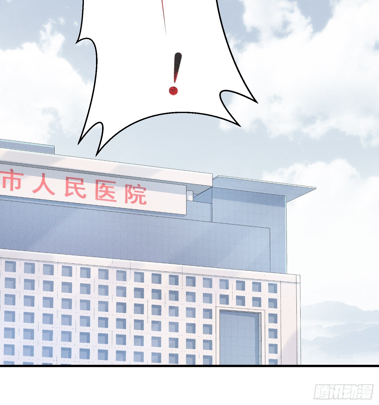 做绝育了么？19