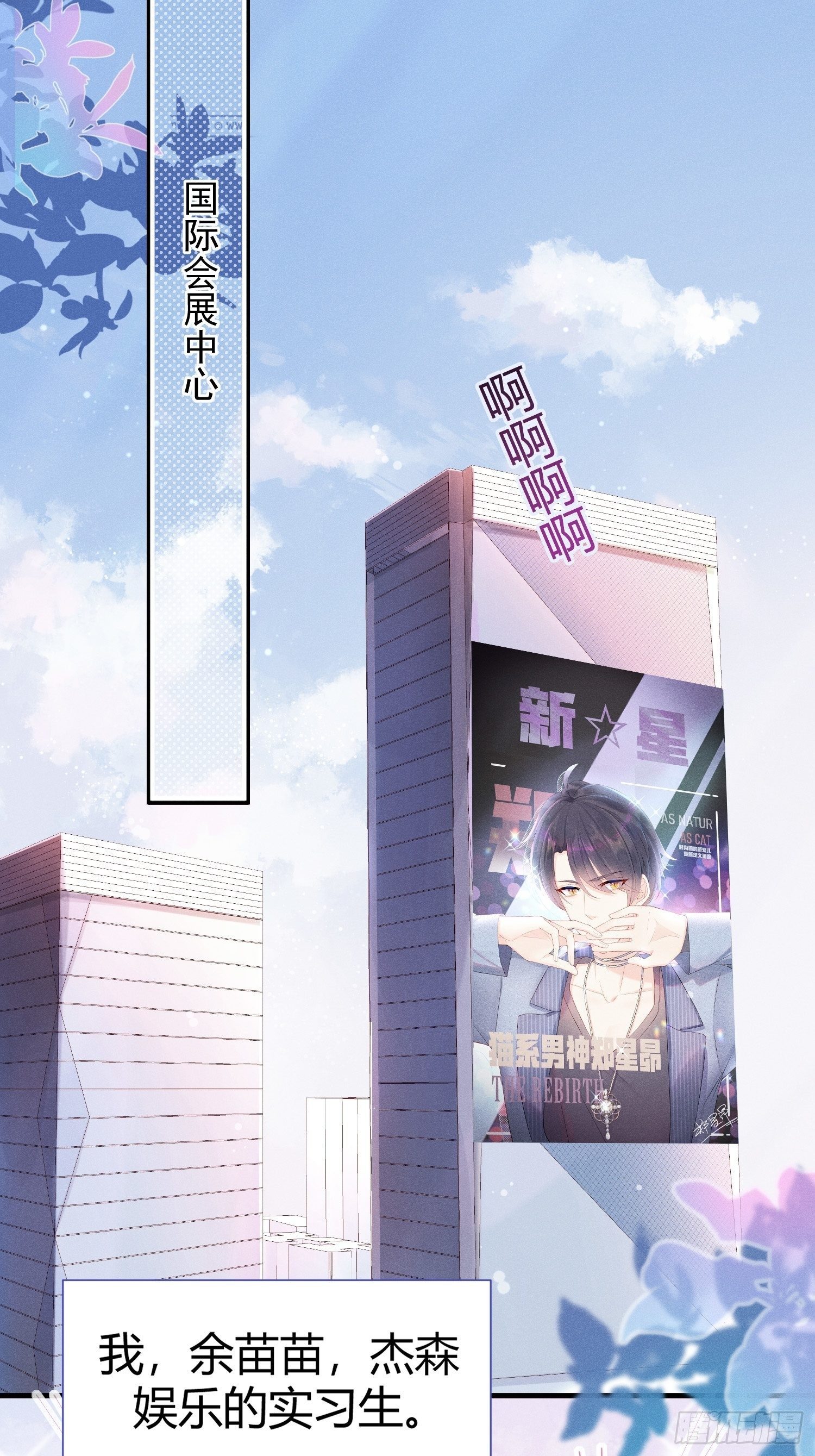 就是这个味道2
