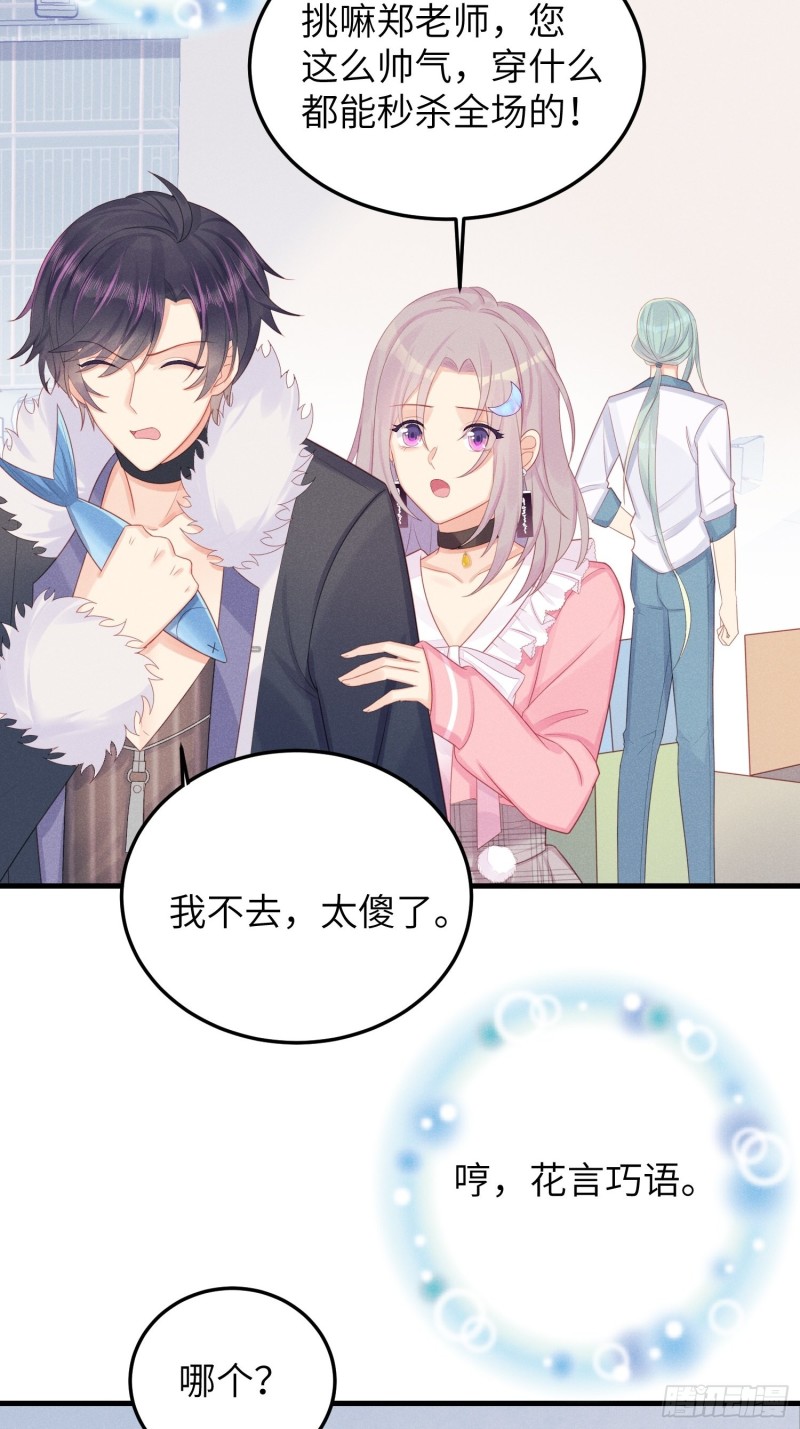 锦鲤本鲤6