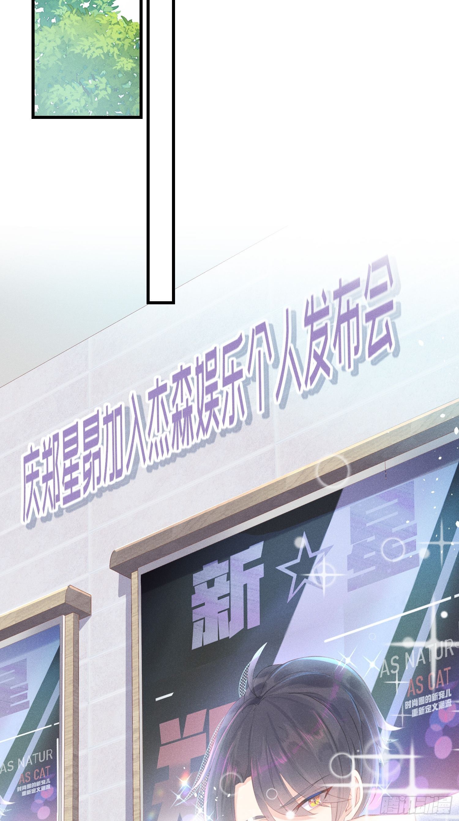 怎么能让你哭着rua我呢！24