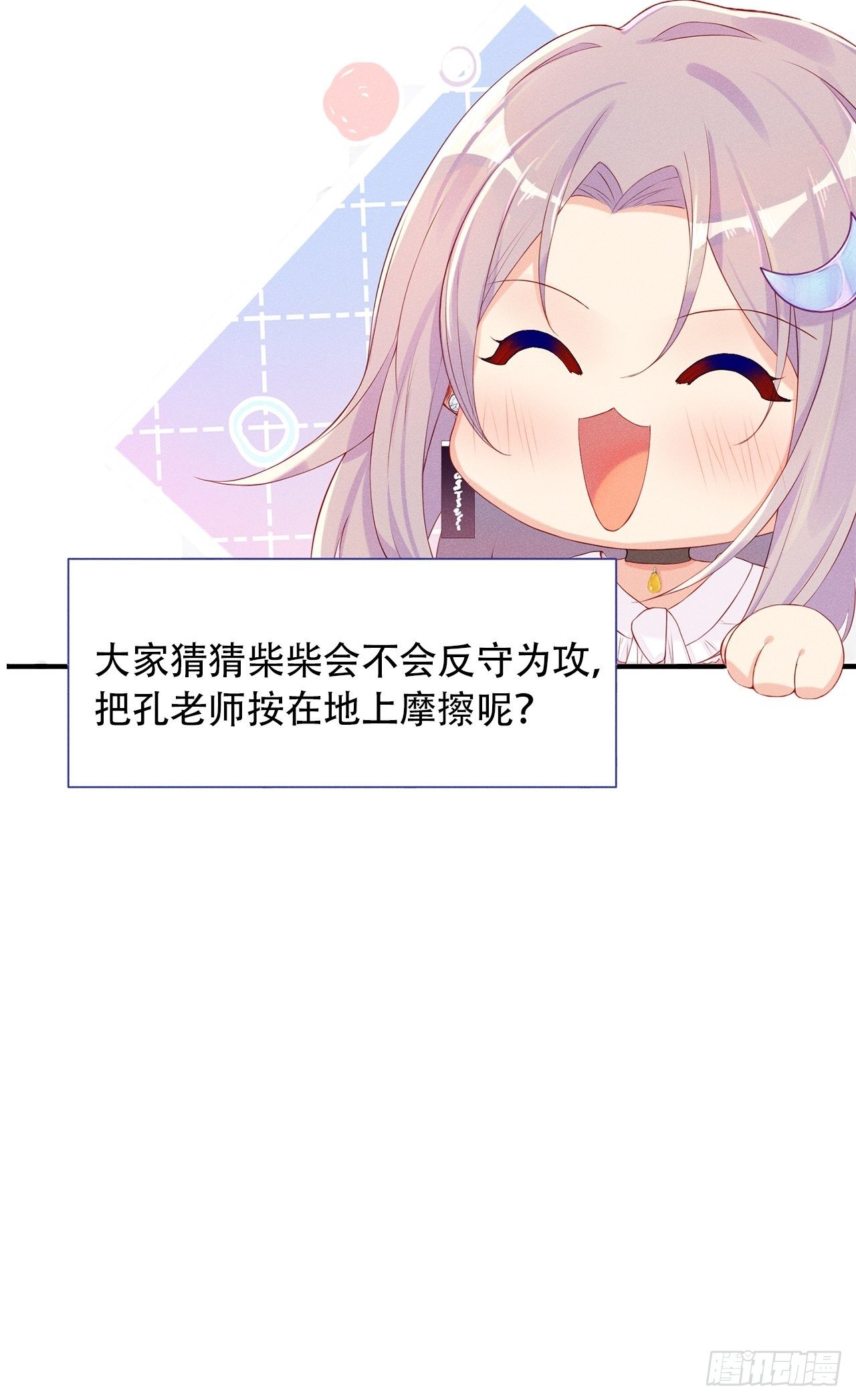 温馨的日常58