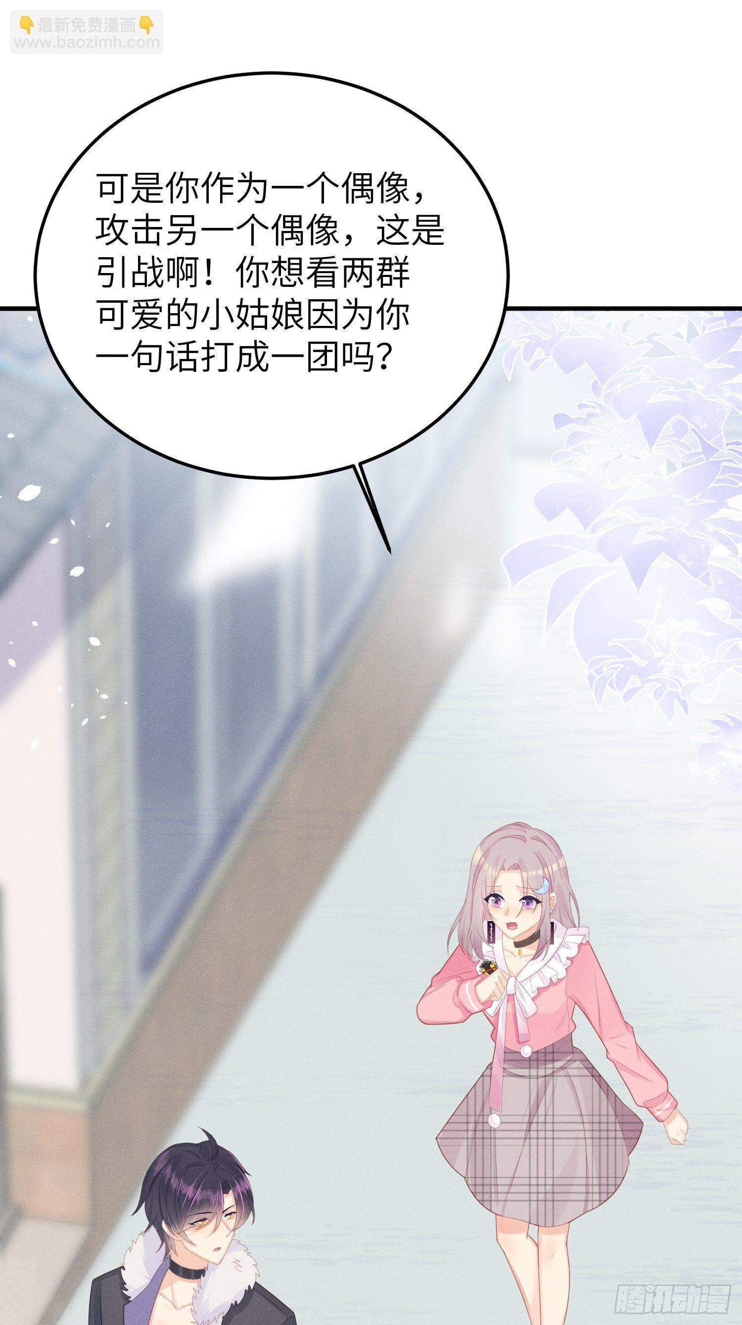 哼，他就是舔狗！33