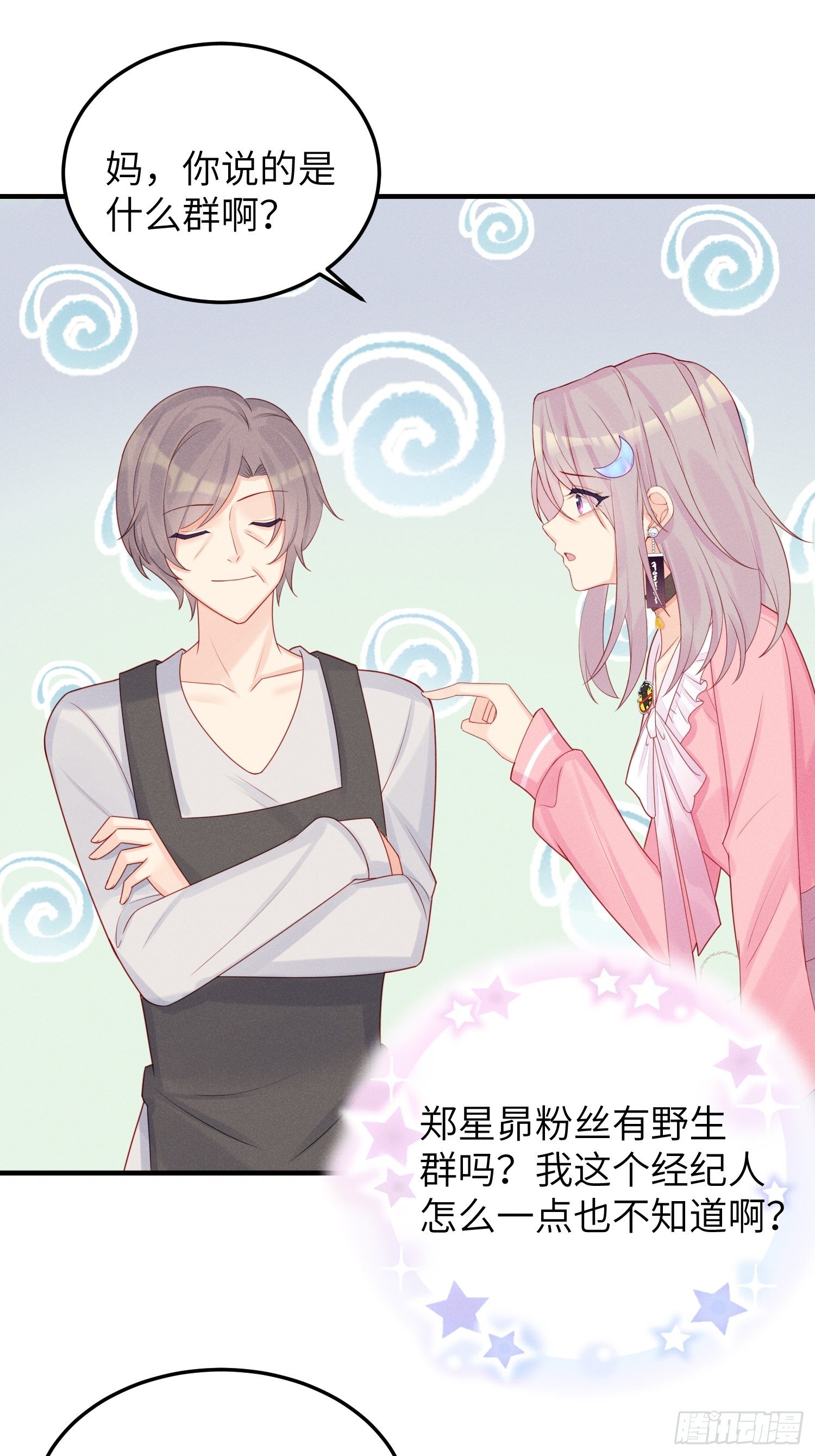 温馨的日常23