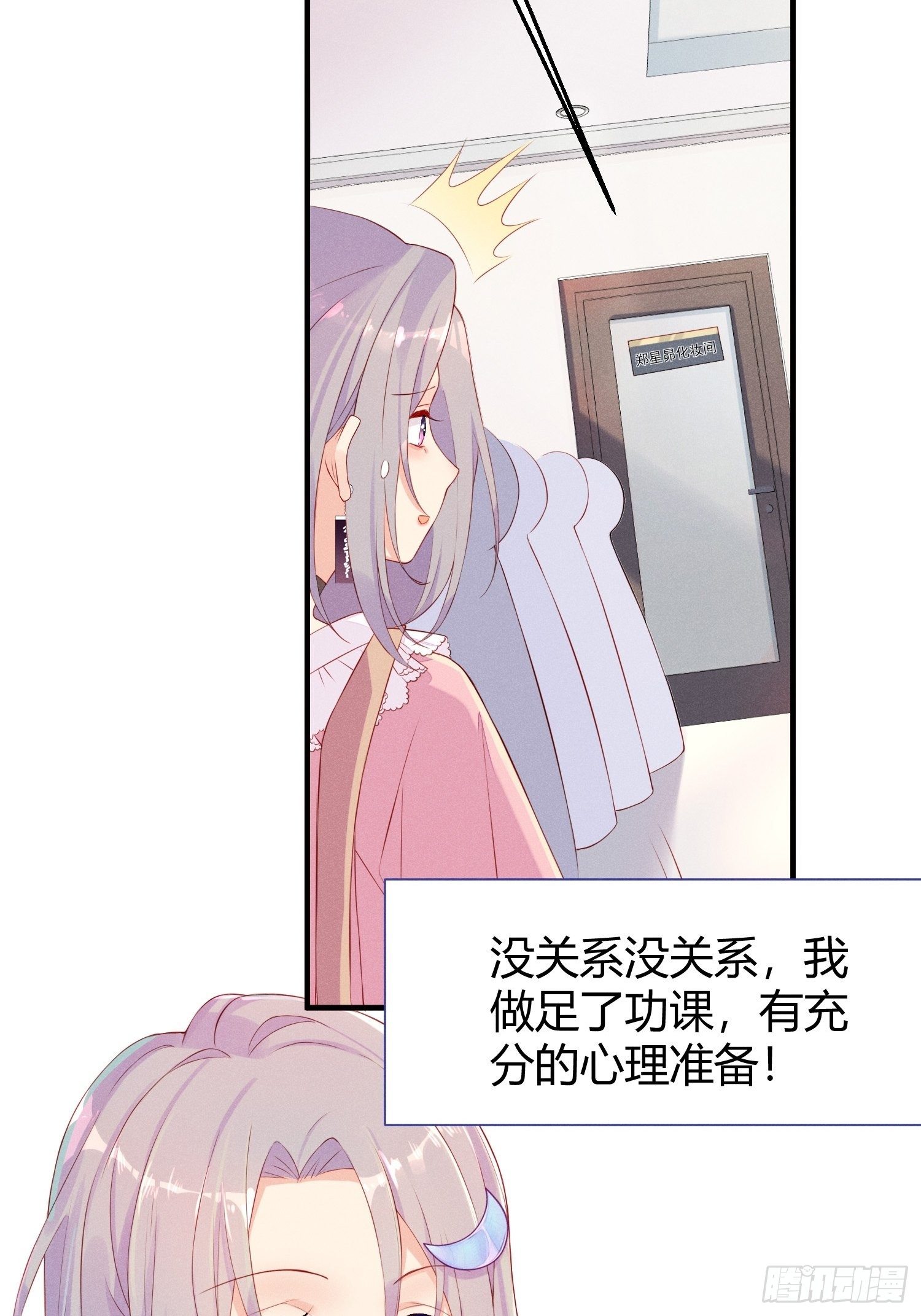 就是这个味道16