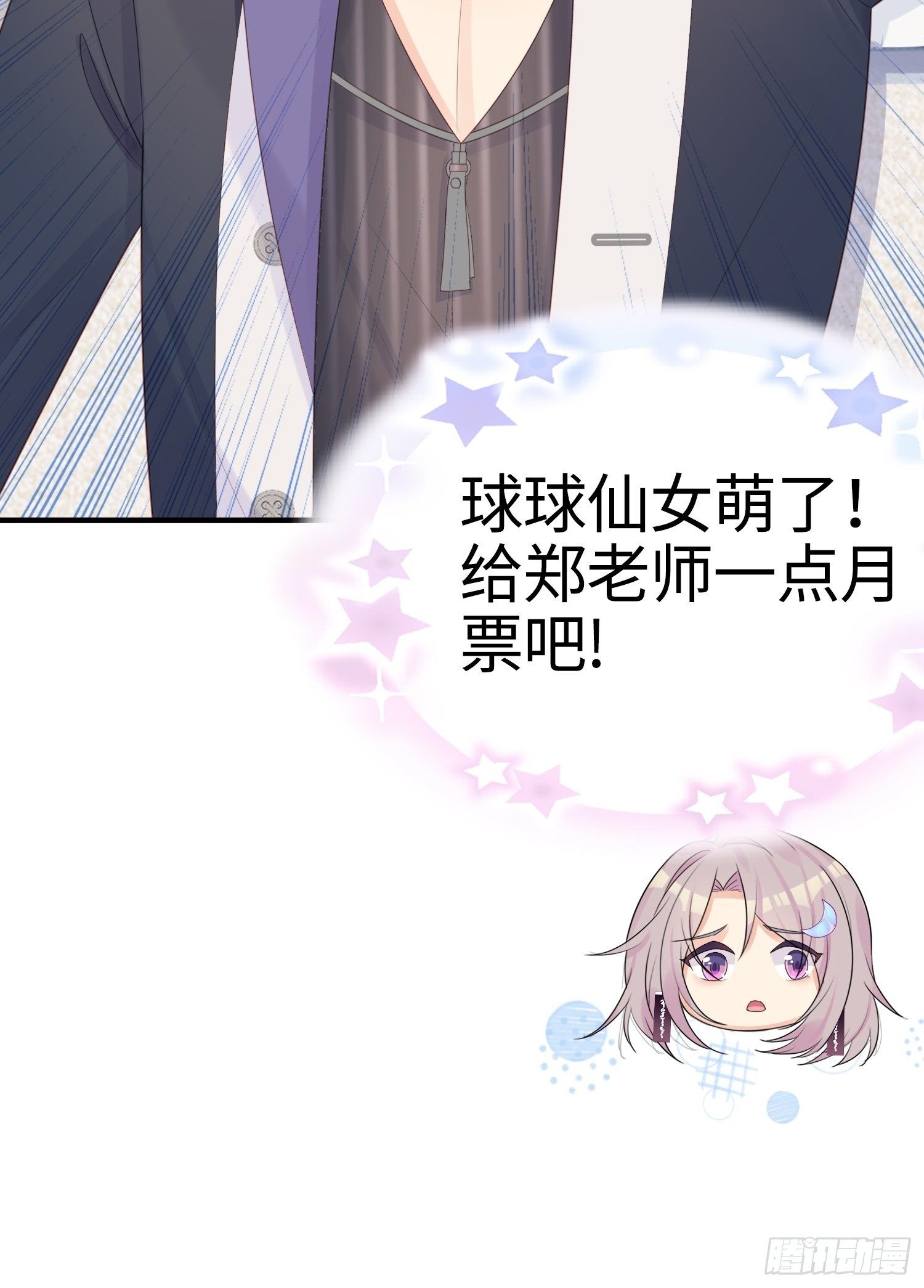 你身上有野猫味39