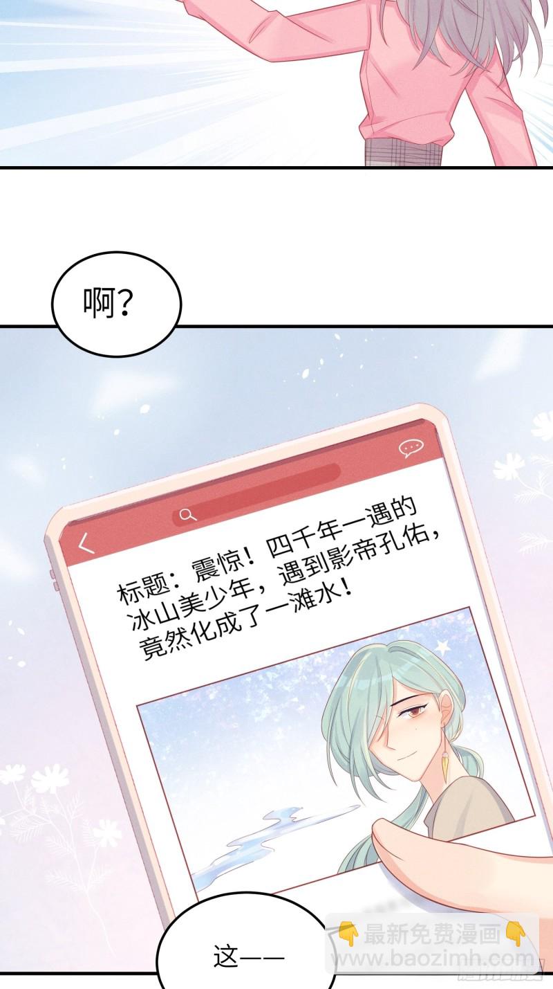 孔雀一族5