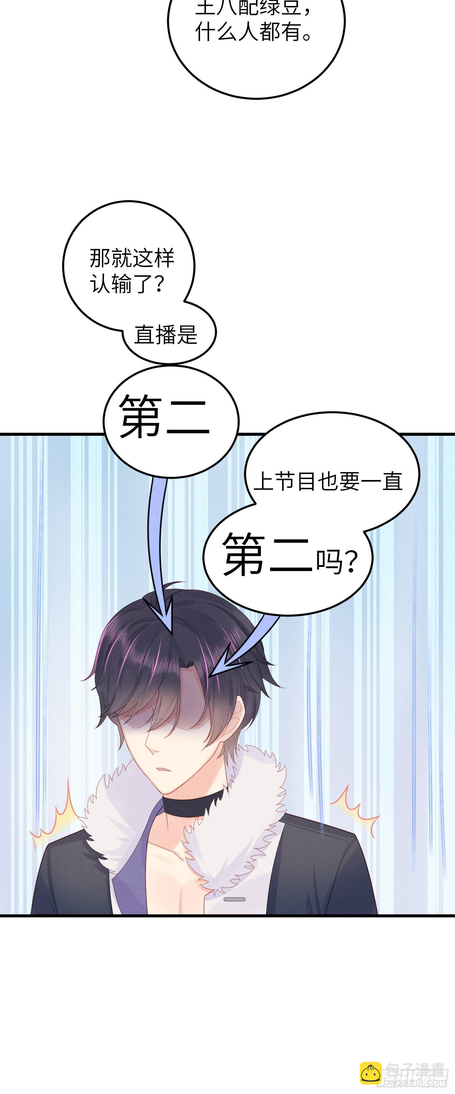 人类的好朋友7