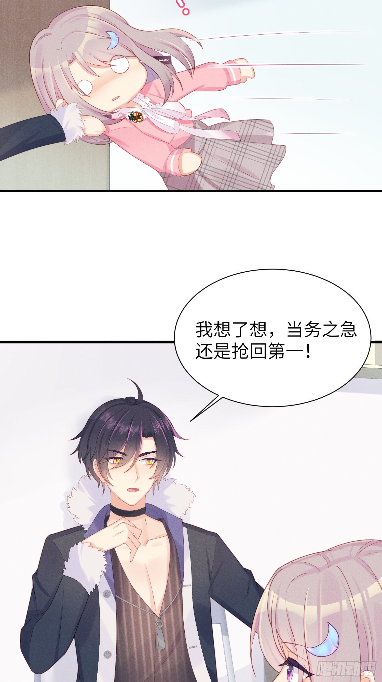 简直龌龊15