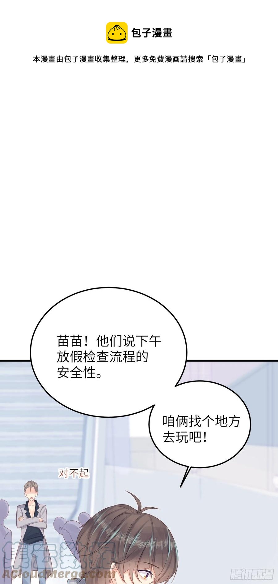 王子本子12