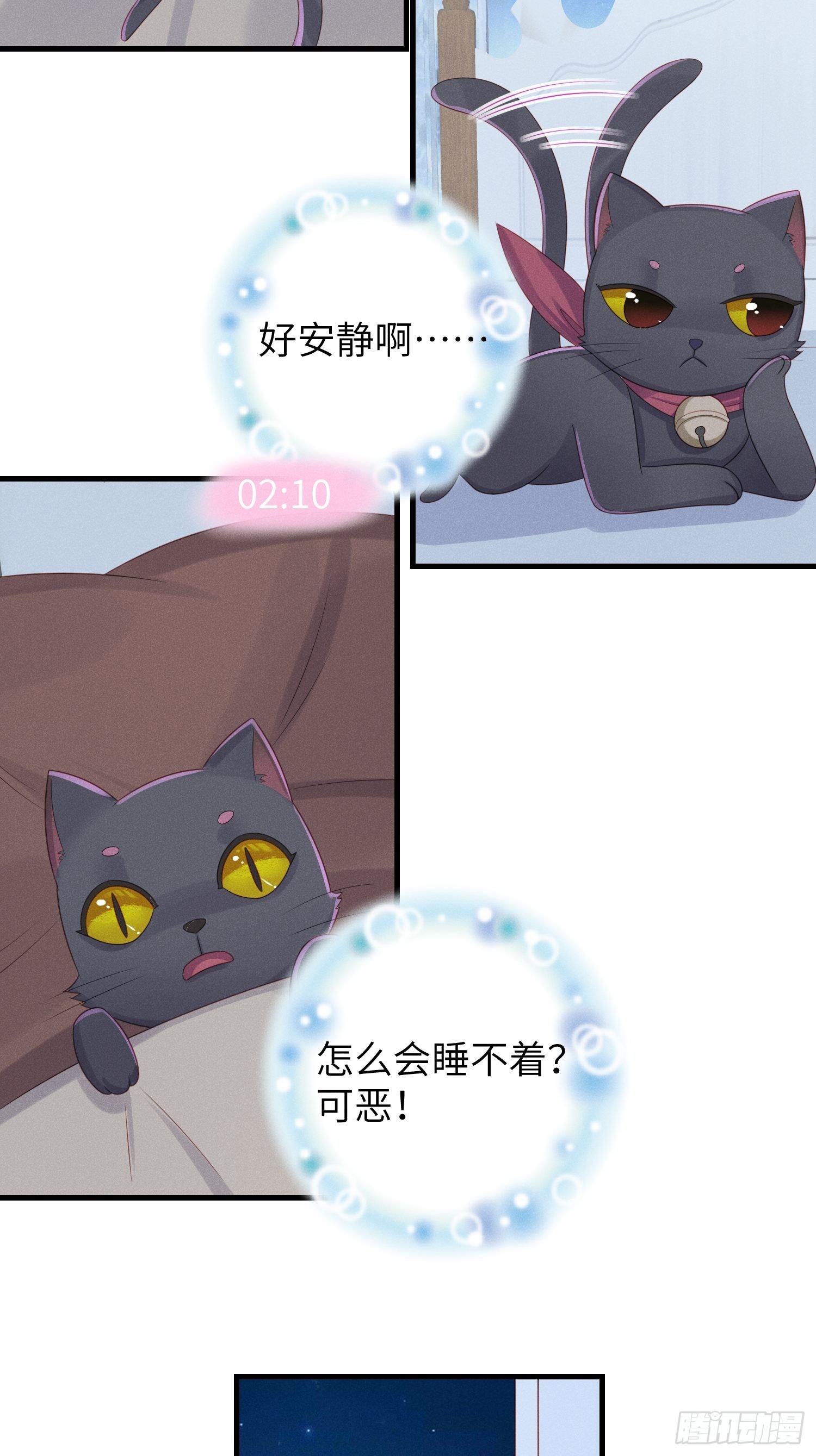 有味道的一话23