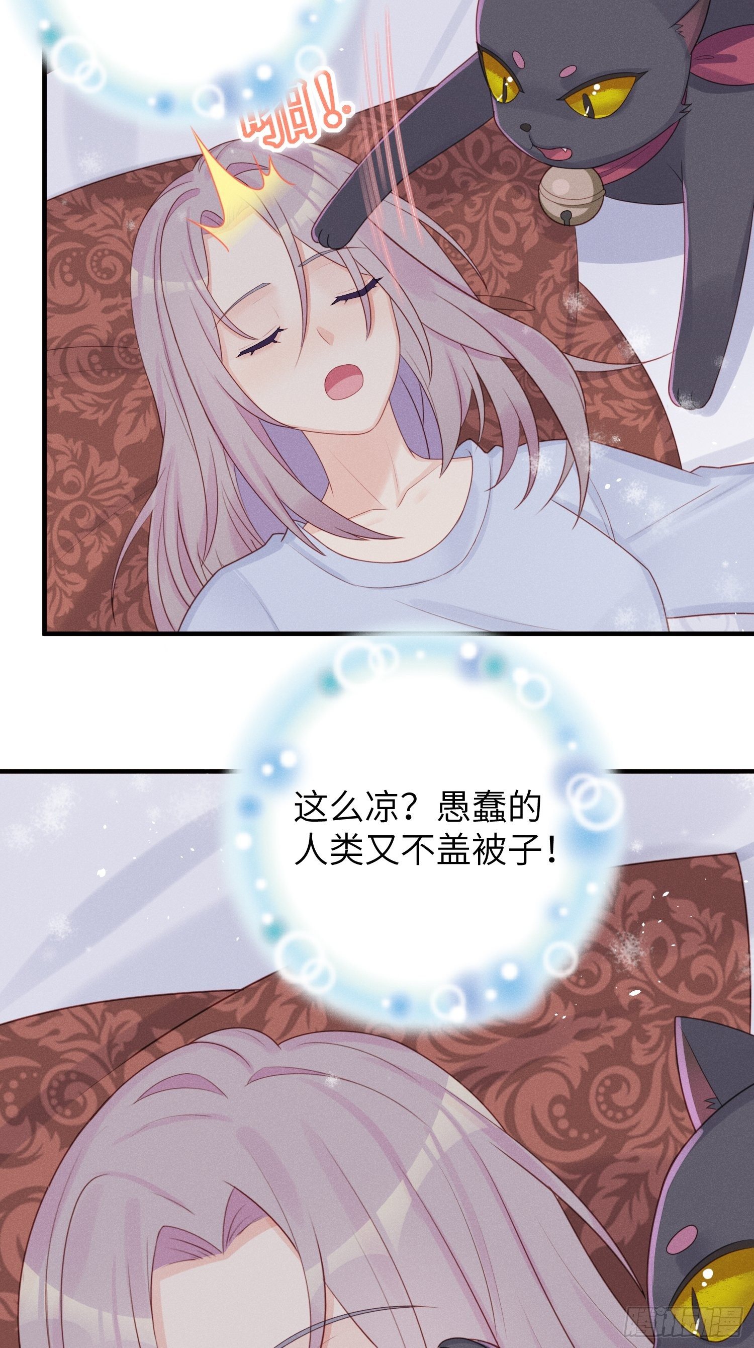 女王驾到5