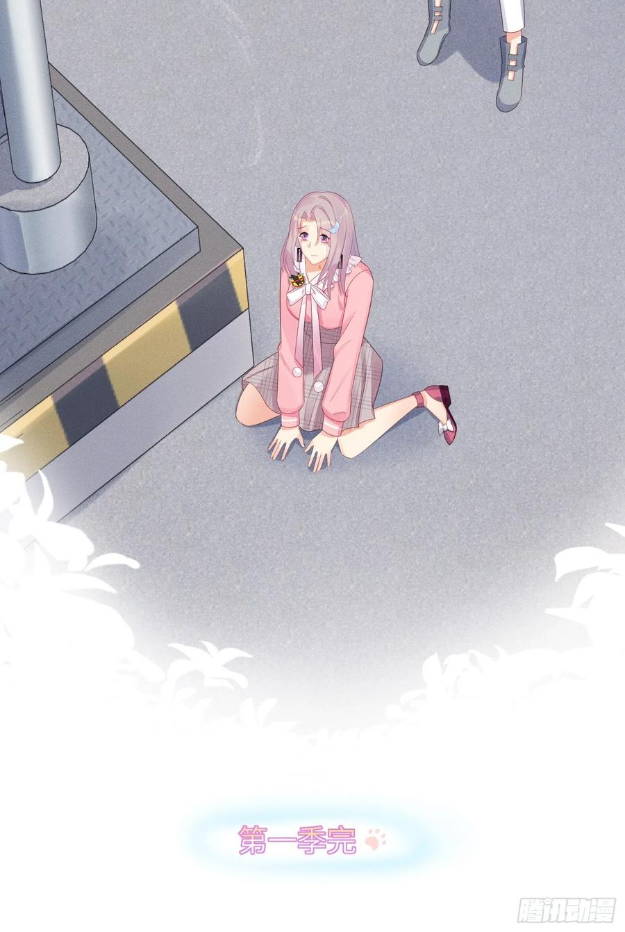 告别49