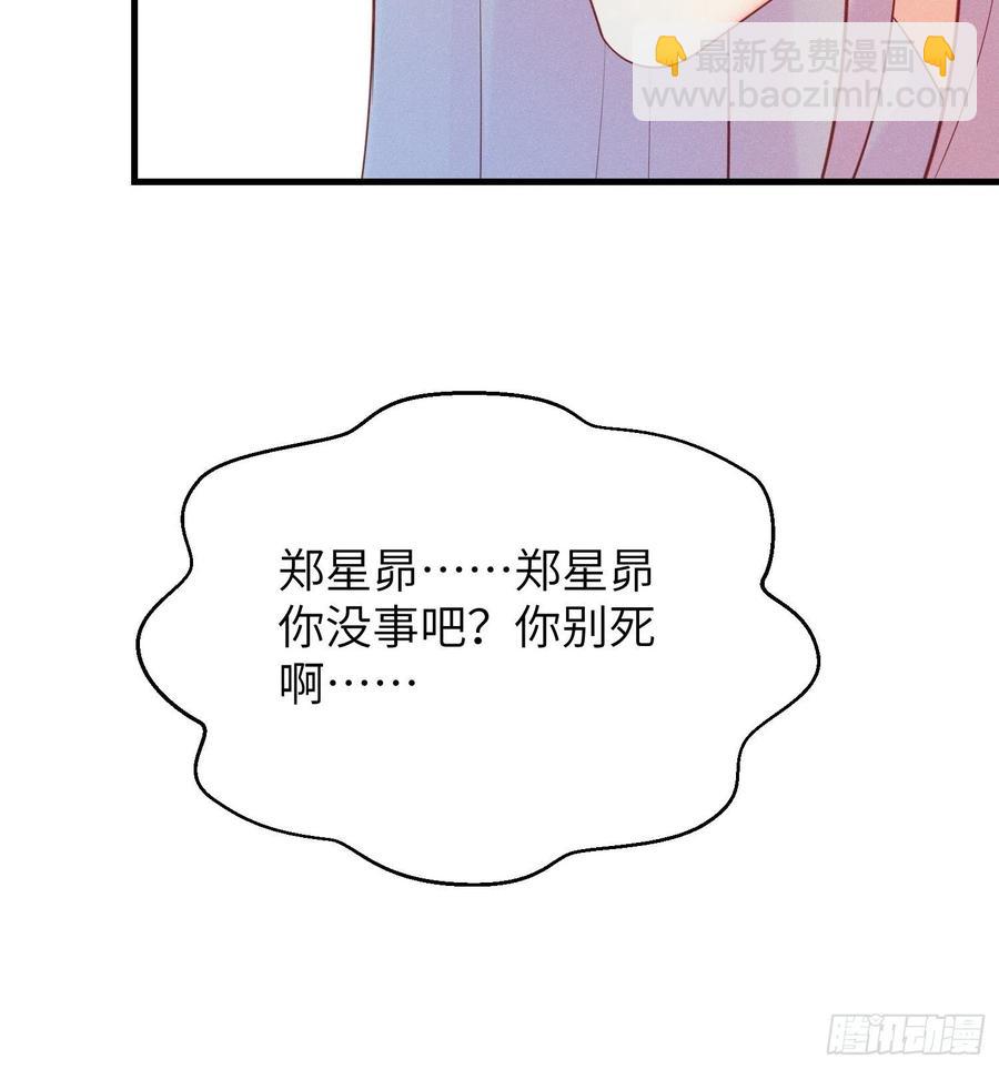 告别34