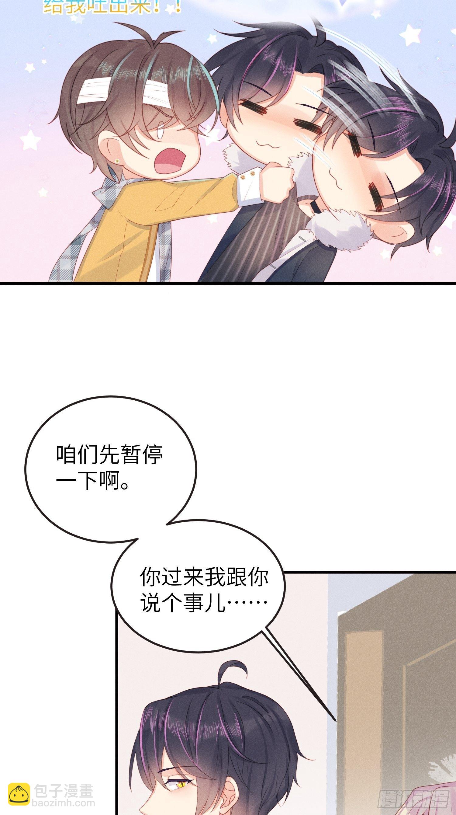 奇怪的CP增加了！36