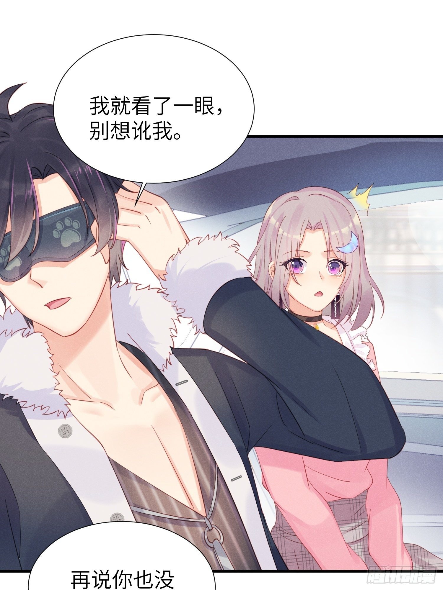 翘屁股猫男9