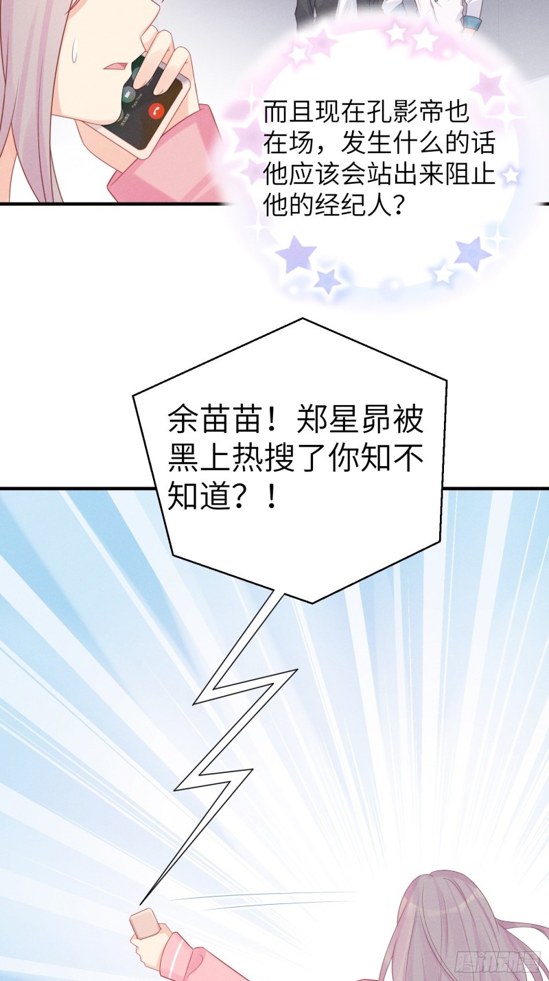孔雀一族4