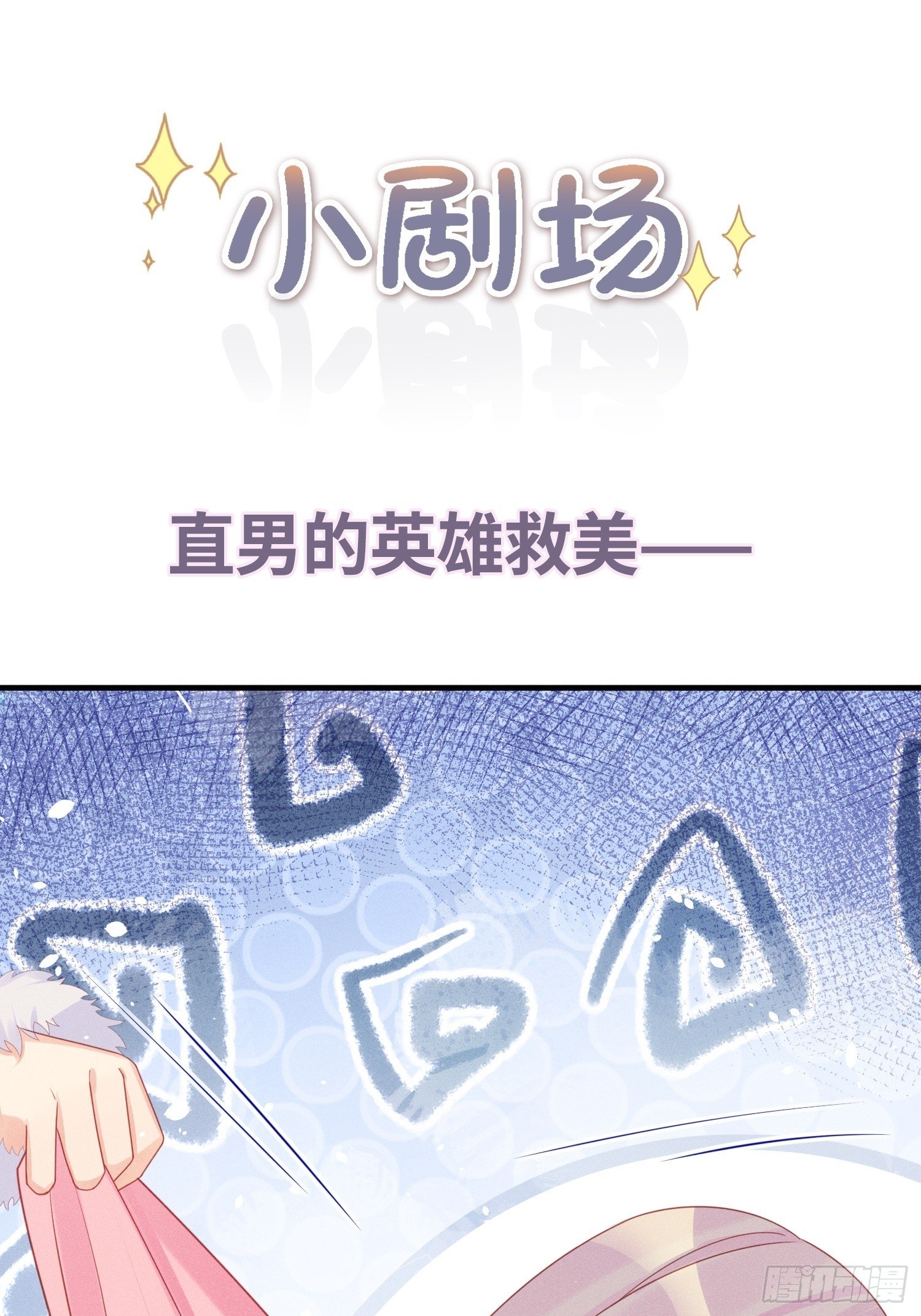 人间的十二年54