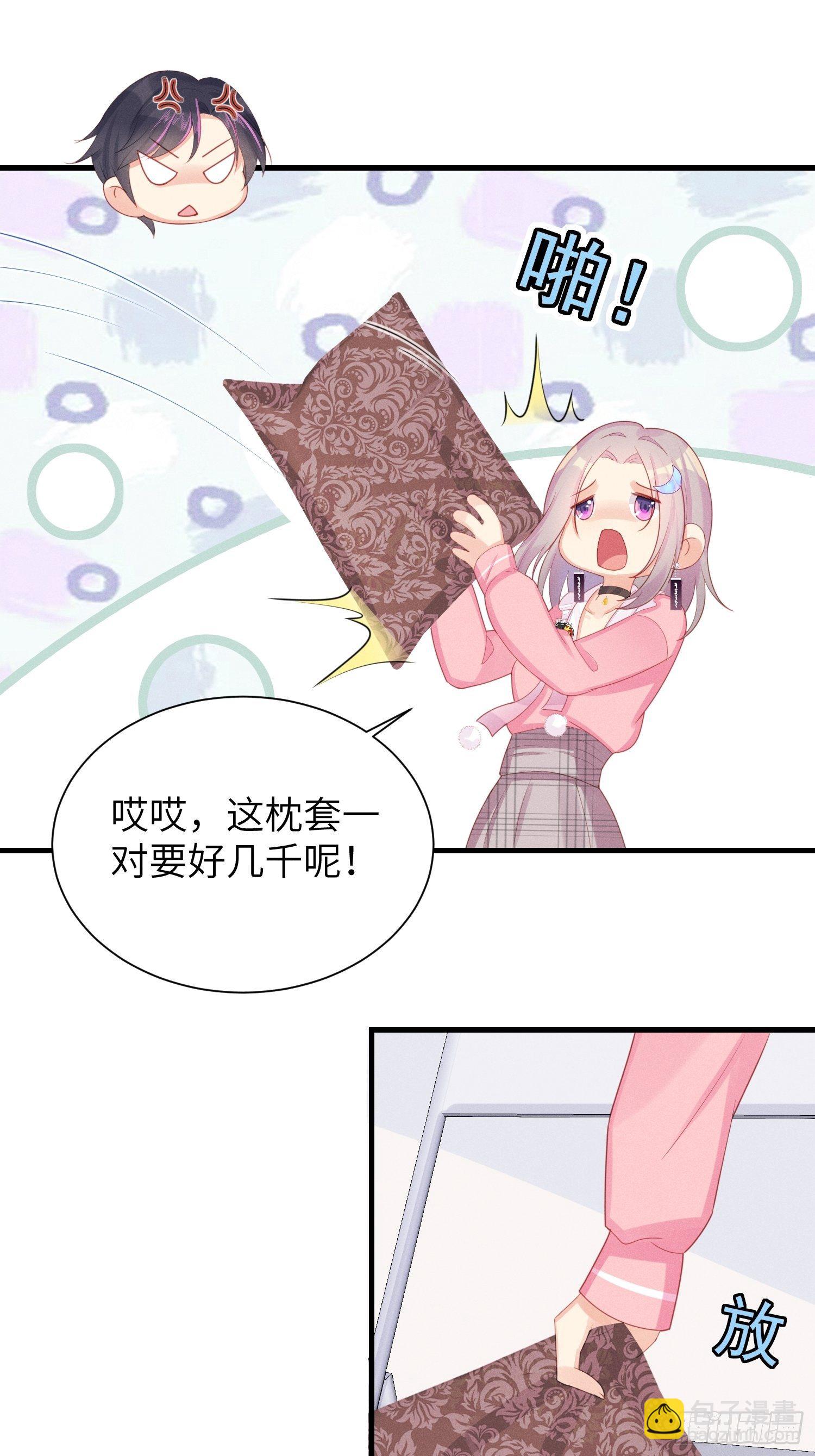 躺着也能上班~25